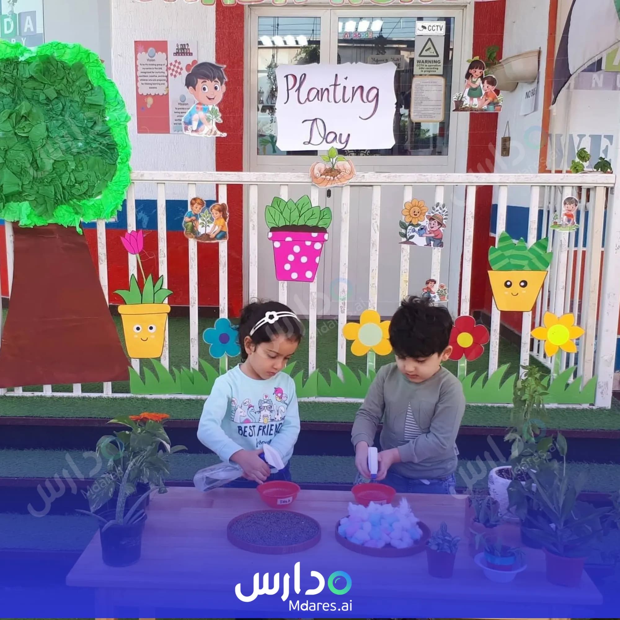 منهج Al Saada Nursery Sharjah