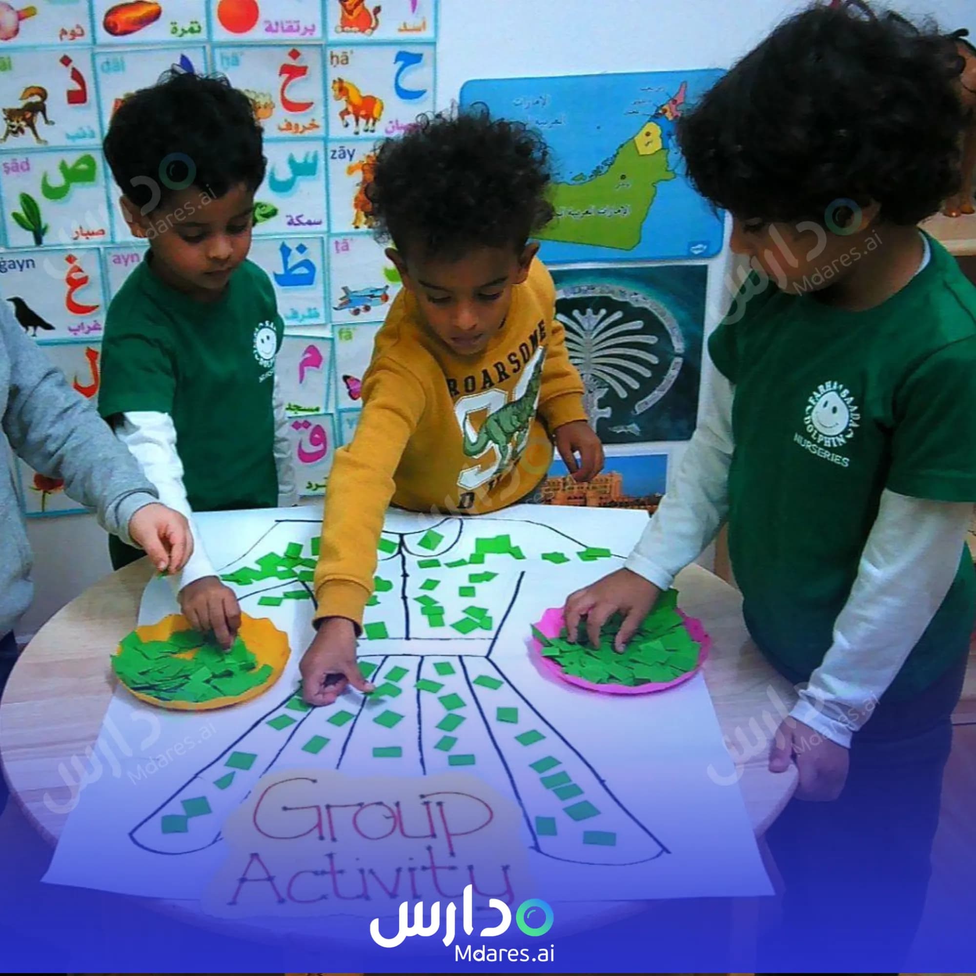 مواعيد Al Saada Nursery Sharjah