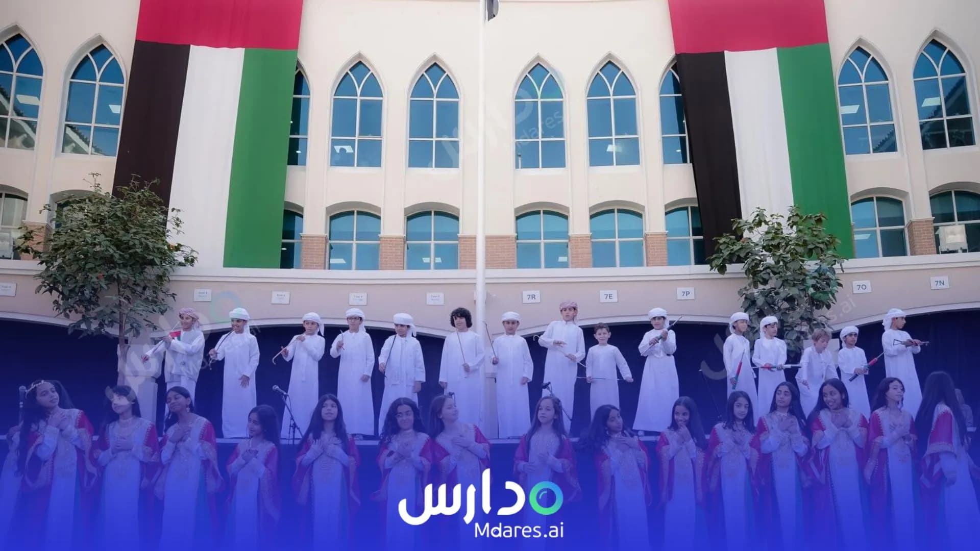 منهج Repton School Dubai