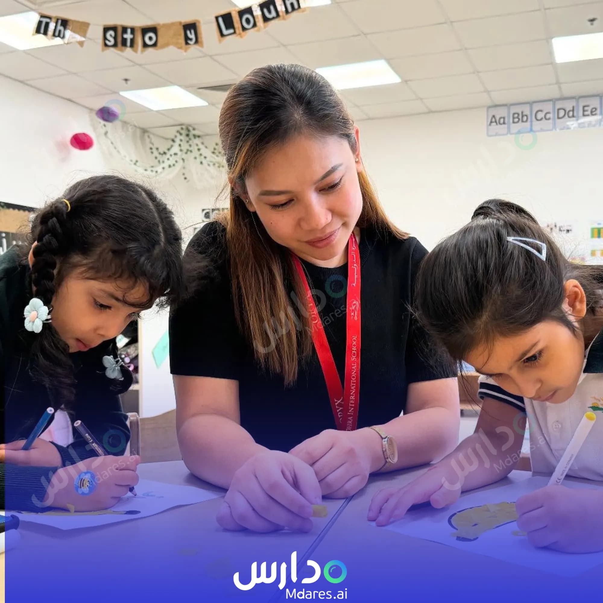 مواعيد Deira International School Dubai