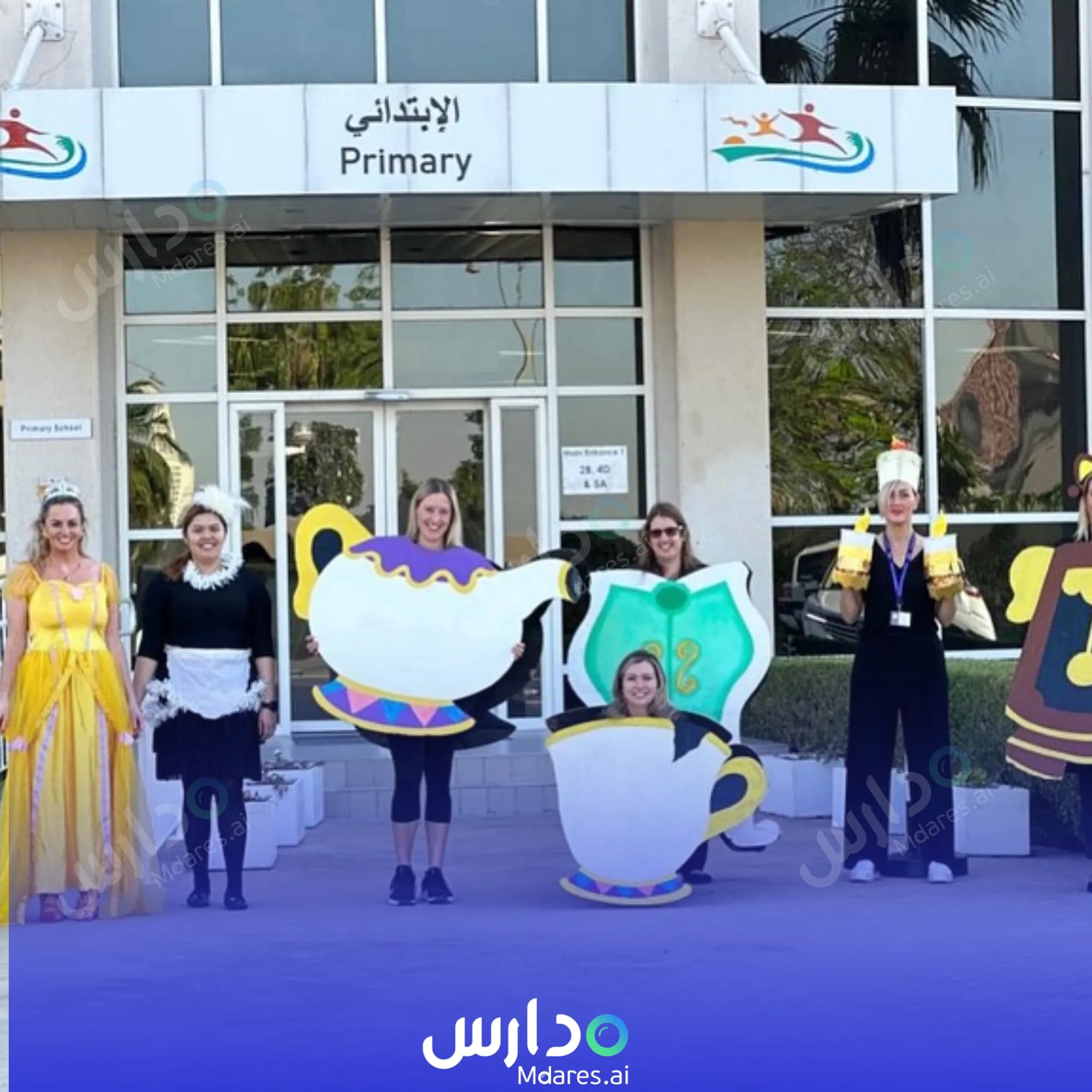 موقع Deira International School Dubai
