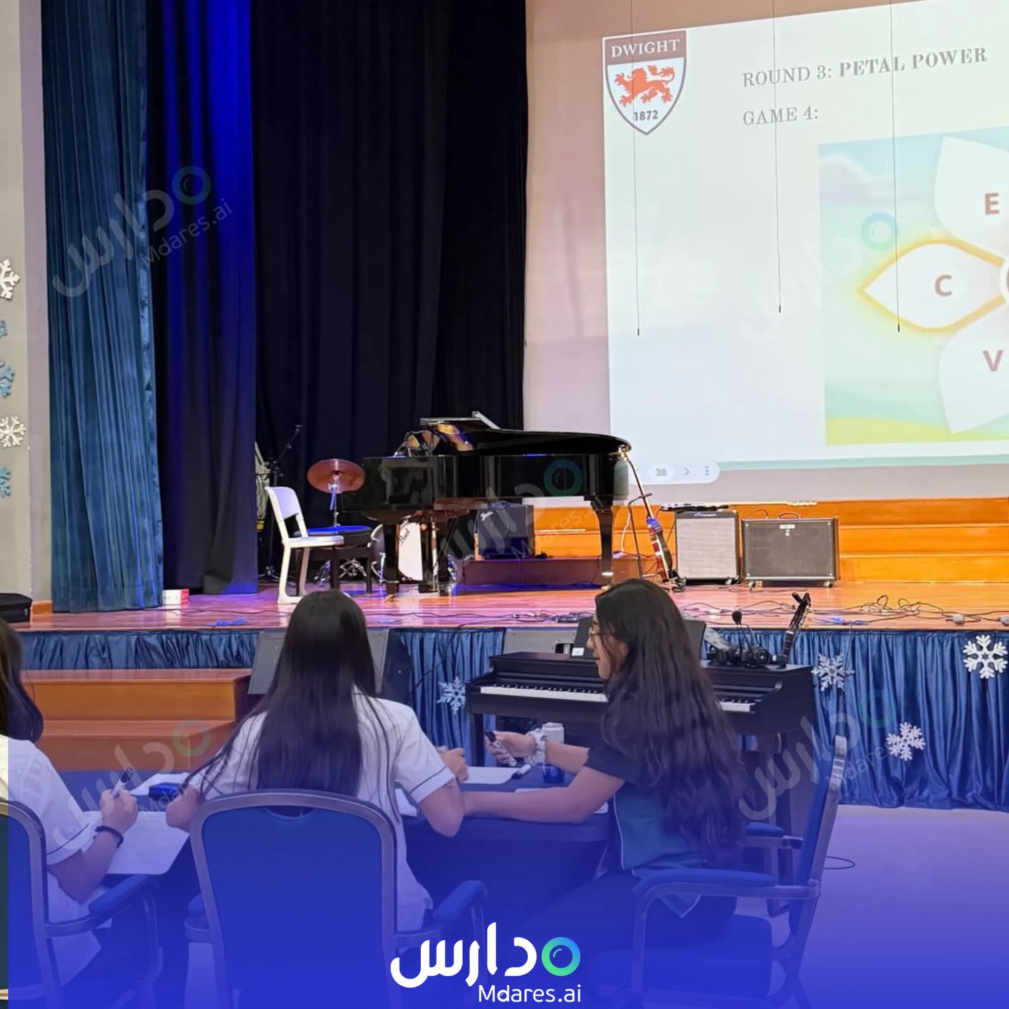 رسوم Deira International School Dubai