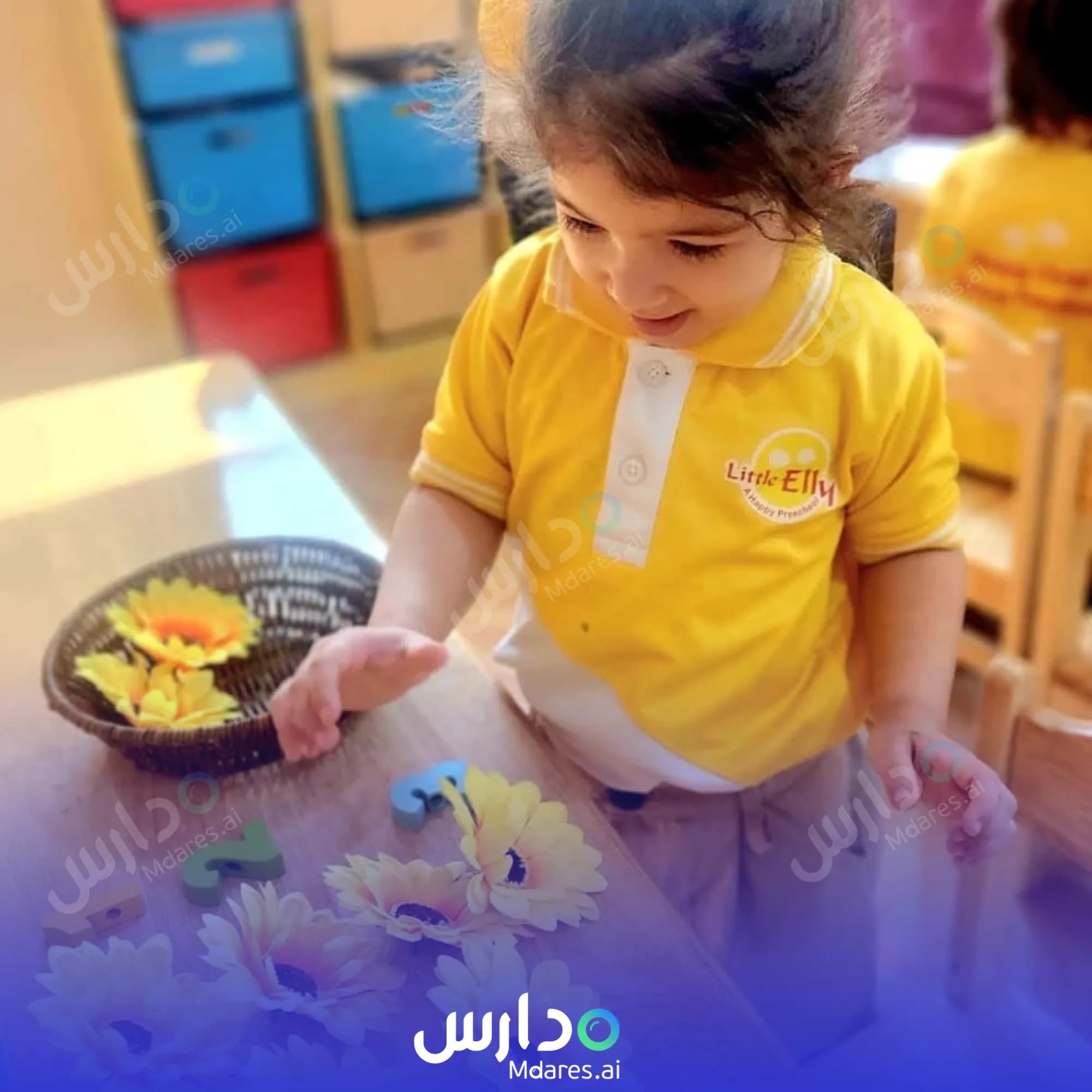رسوم Little Elly Nursery Dubai