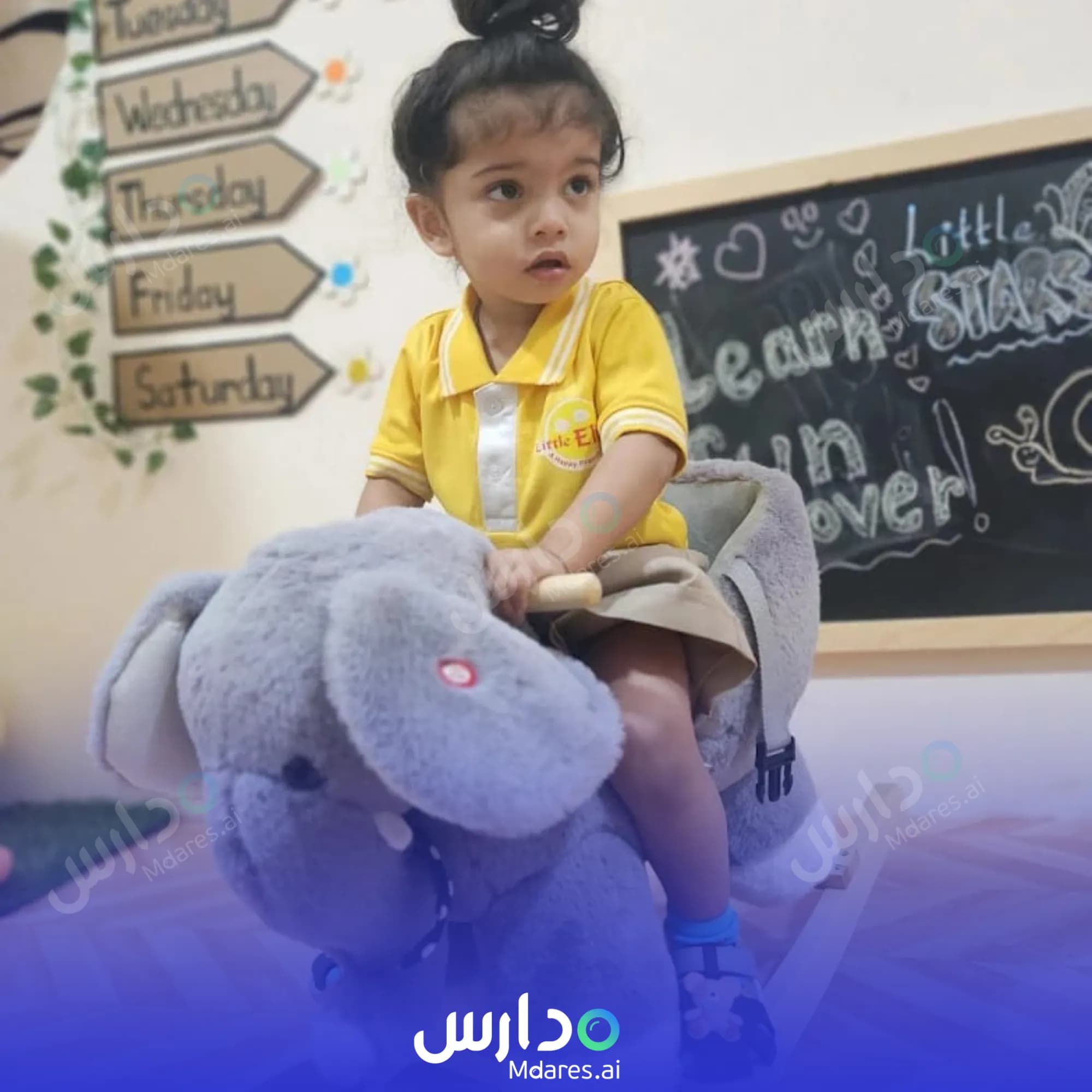منهج Little Elly Nursery Dubai