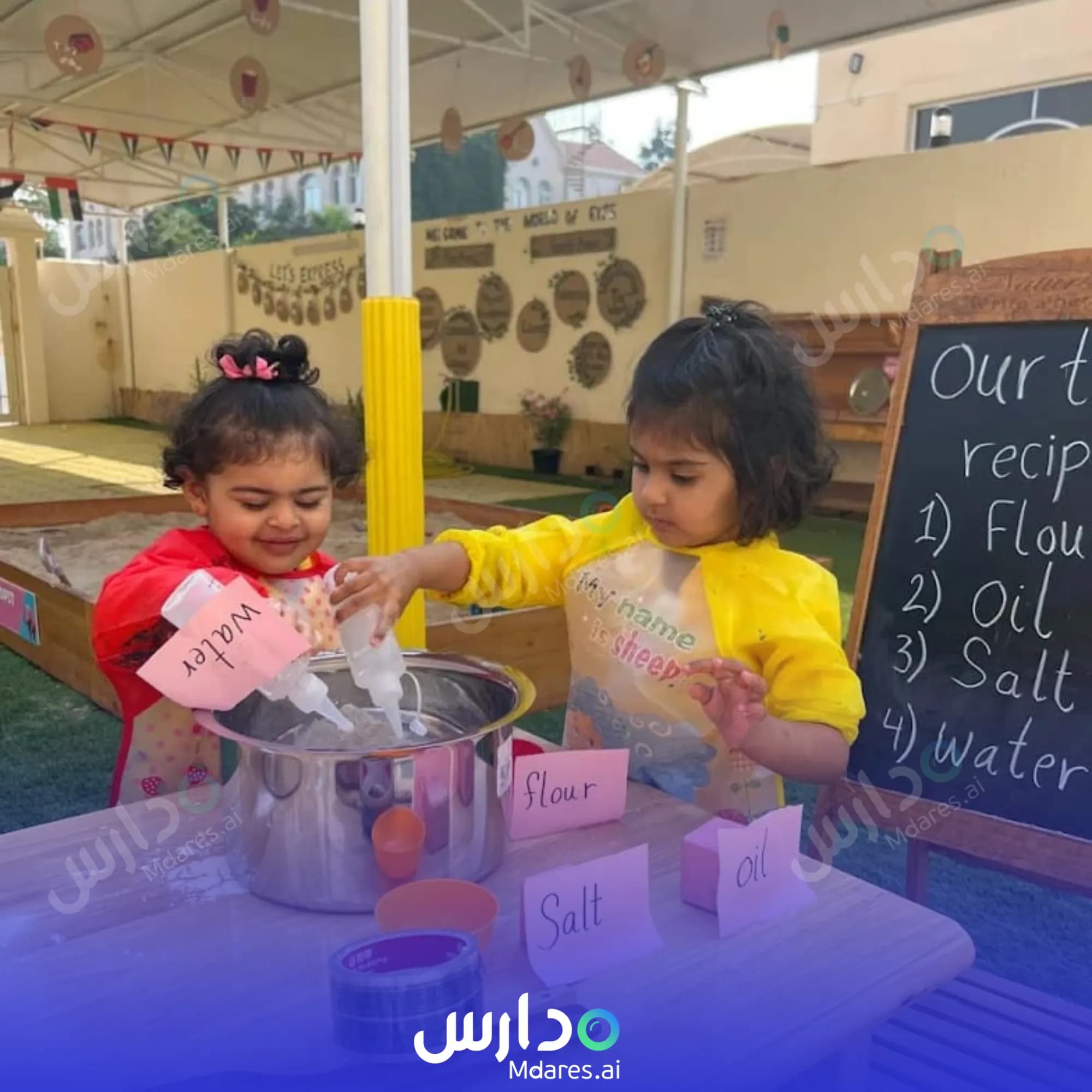 عنوان Little Elly Nursery Dubai