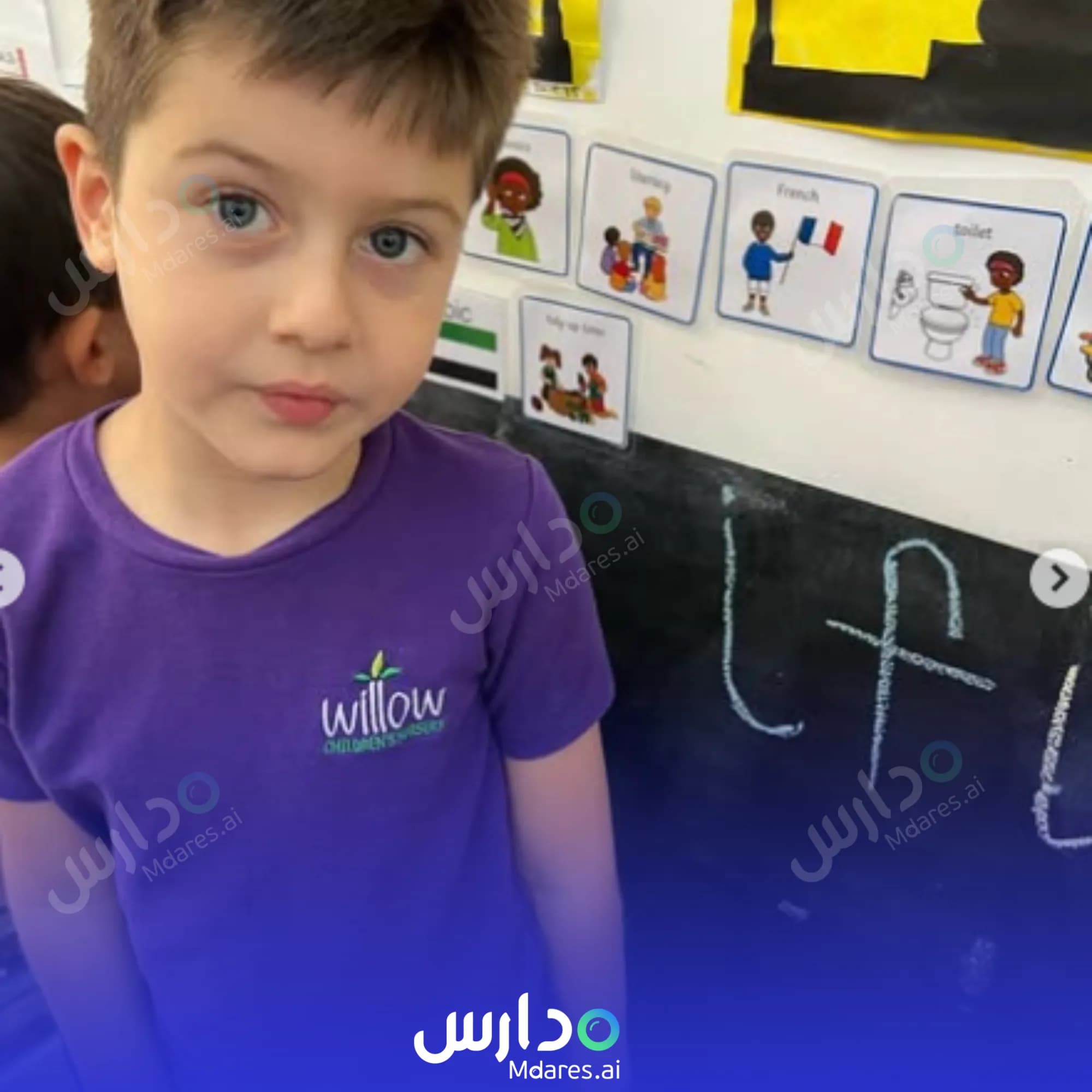 منهج حضانة ويللو للأطفال دبي