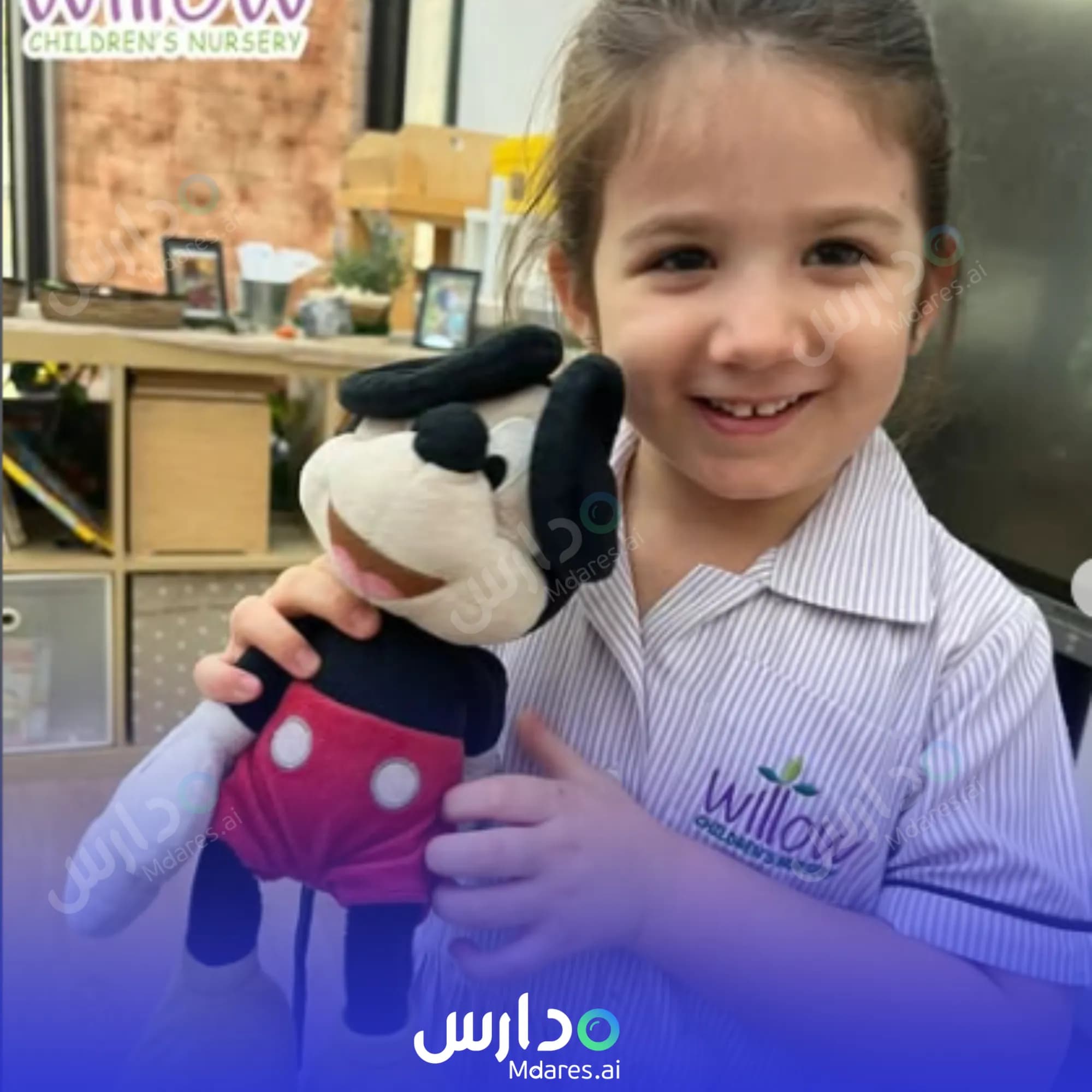مواعيد حضانة ويللو للأطفال دبي