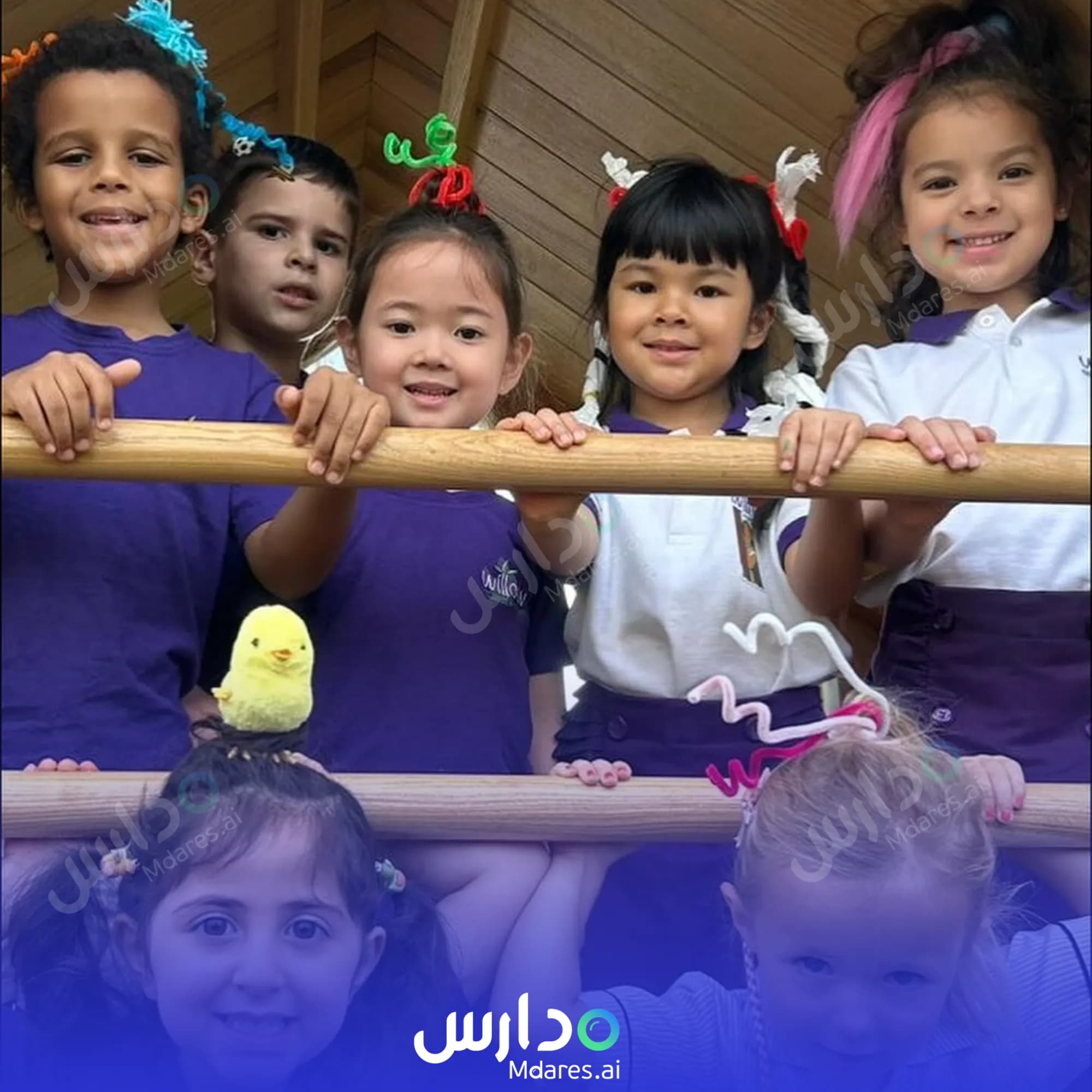 رسوم Willow Children's Nursery Dubai