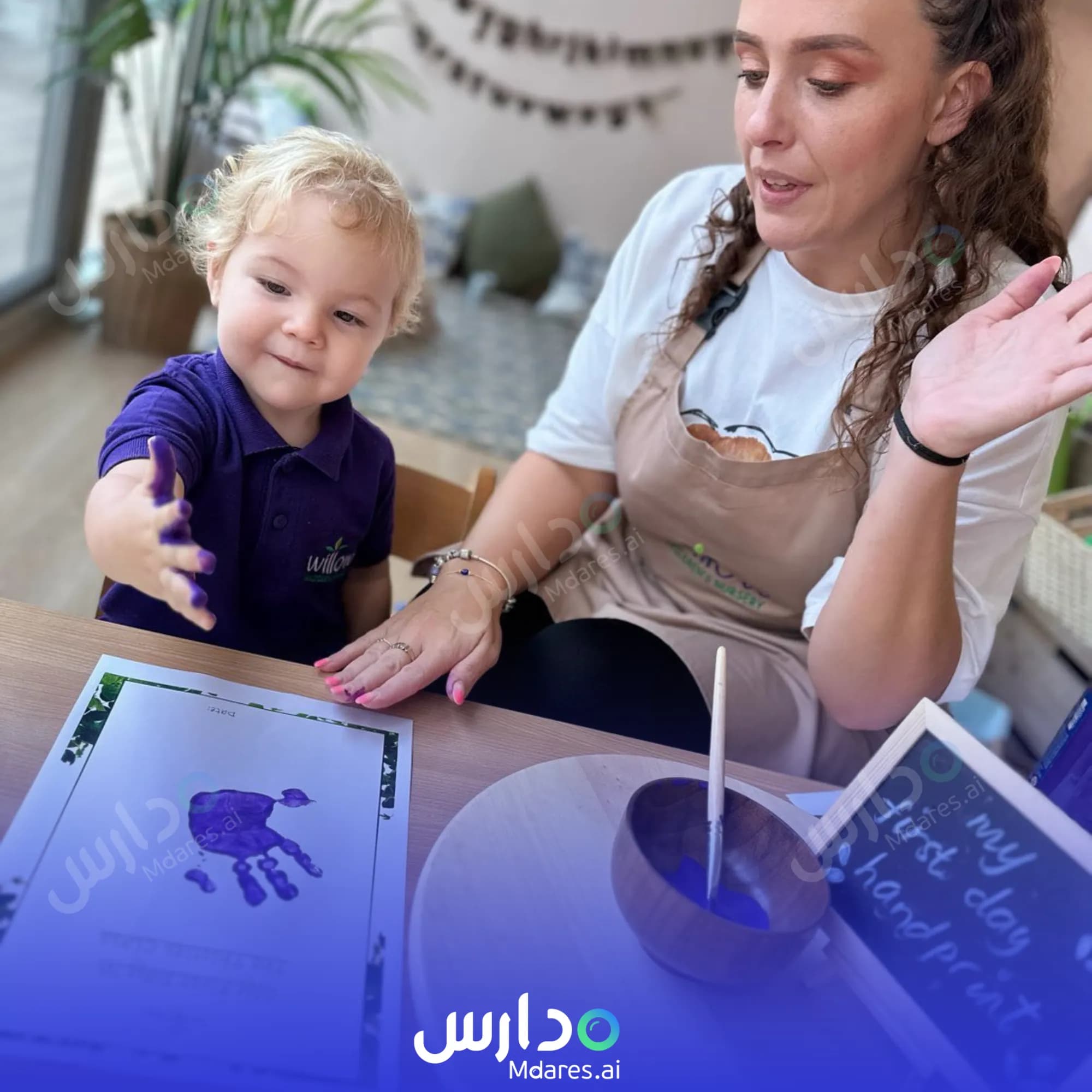 موقع Willow Children's Nursery Dubai