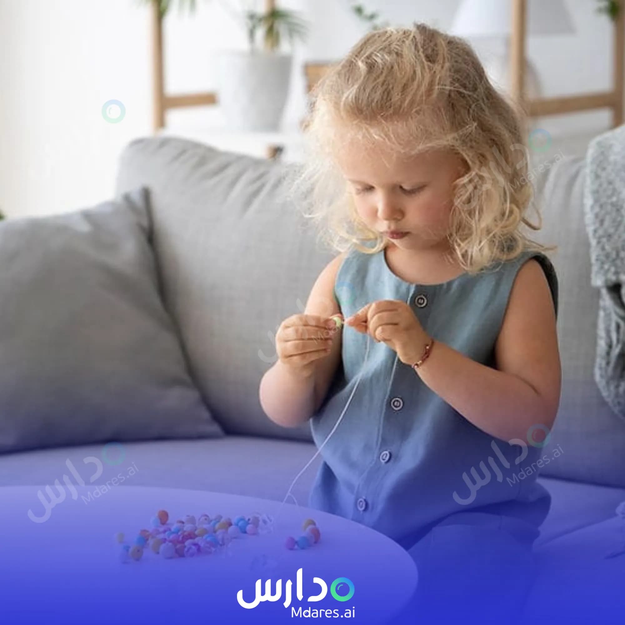 رسوم The House of Learning Early Childhood Center Dubai