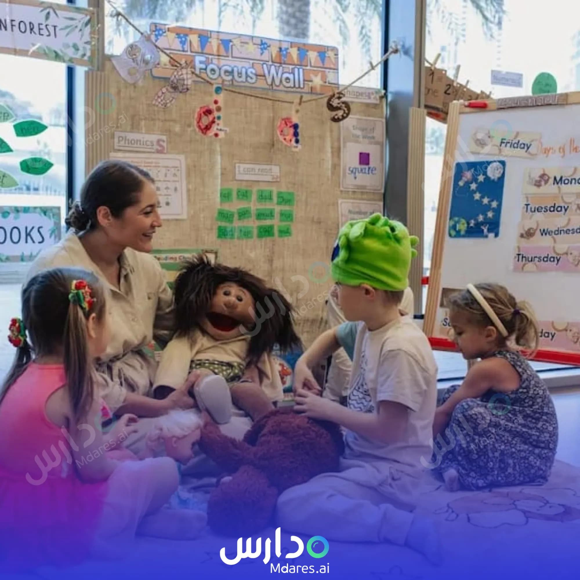 مواعيد The House of Learning Early Childhood Center Dubai