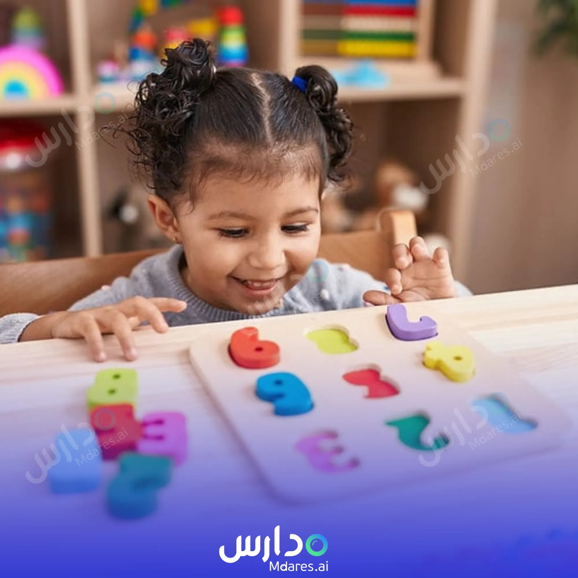 موقع The House of Learning Early Childhood Center Dubai