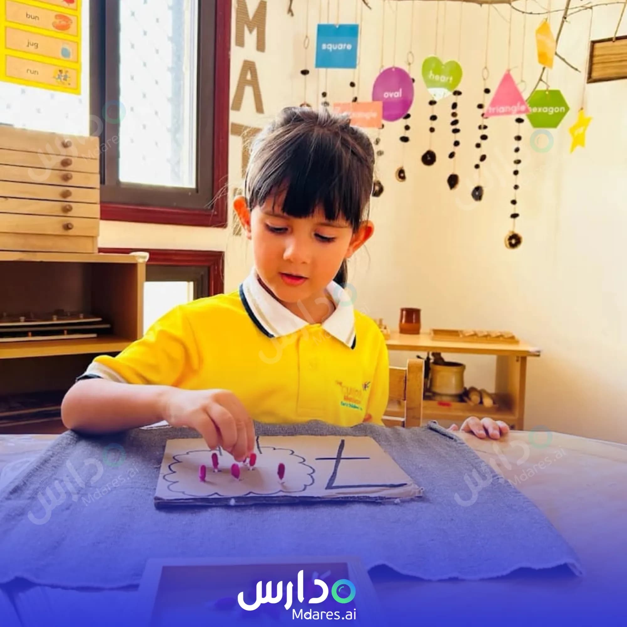 مواعيد The Curiosity Montessori Nursery Dubai