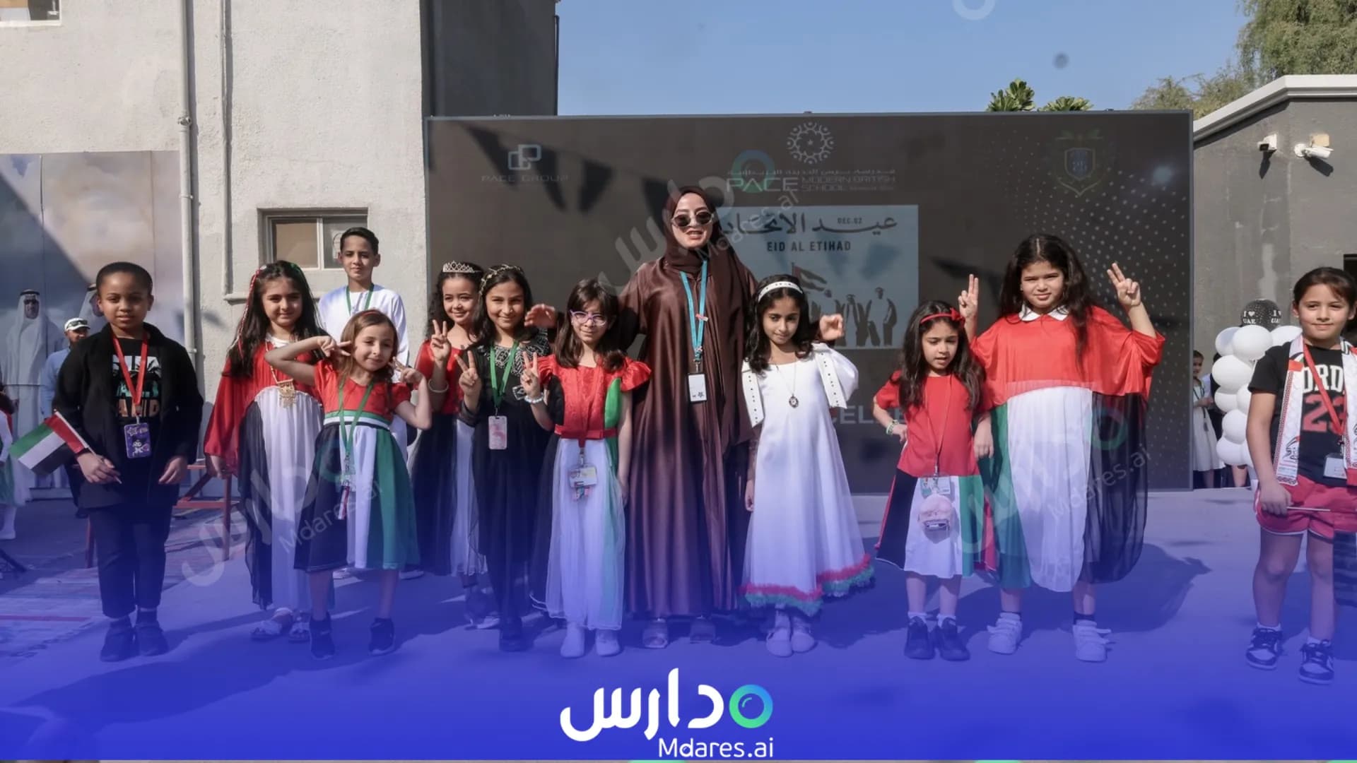مواعيد PACE Modern British School Dubai