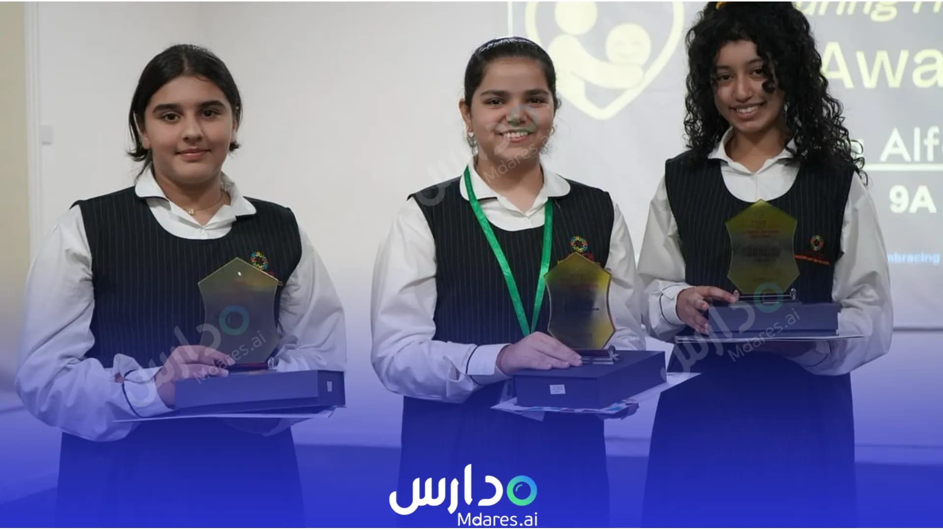 موقع PACE Modern British School Dubai