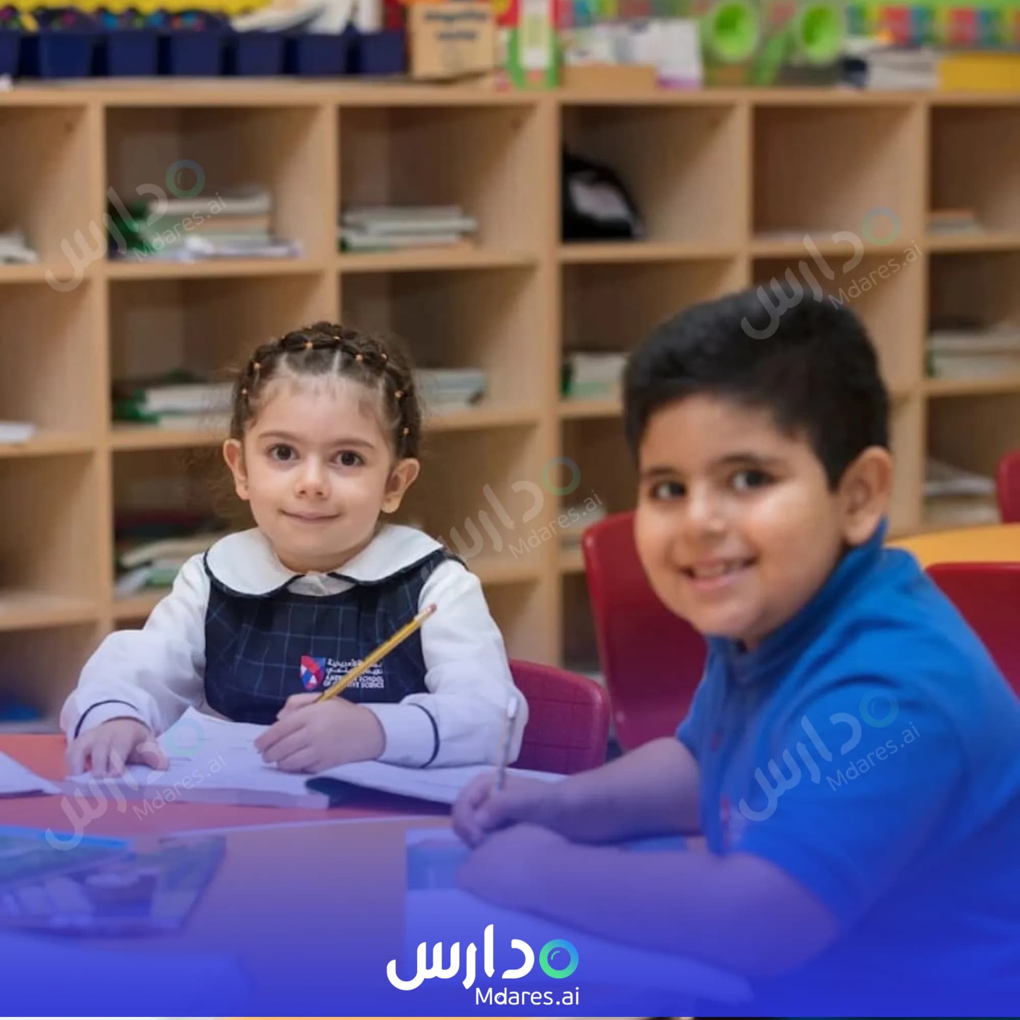 موقع Dubai Schools Al Barsha Dubai