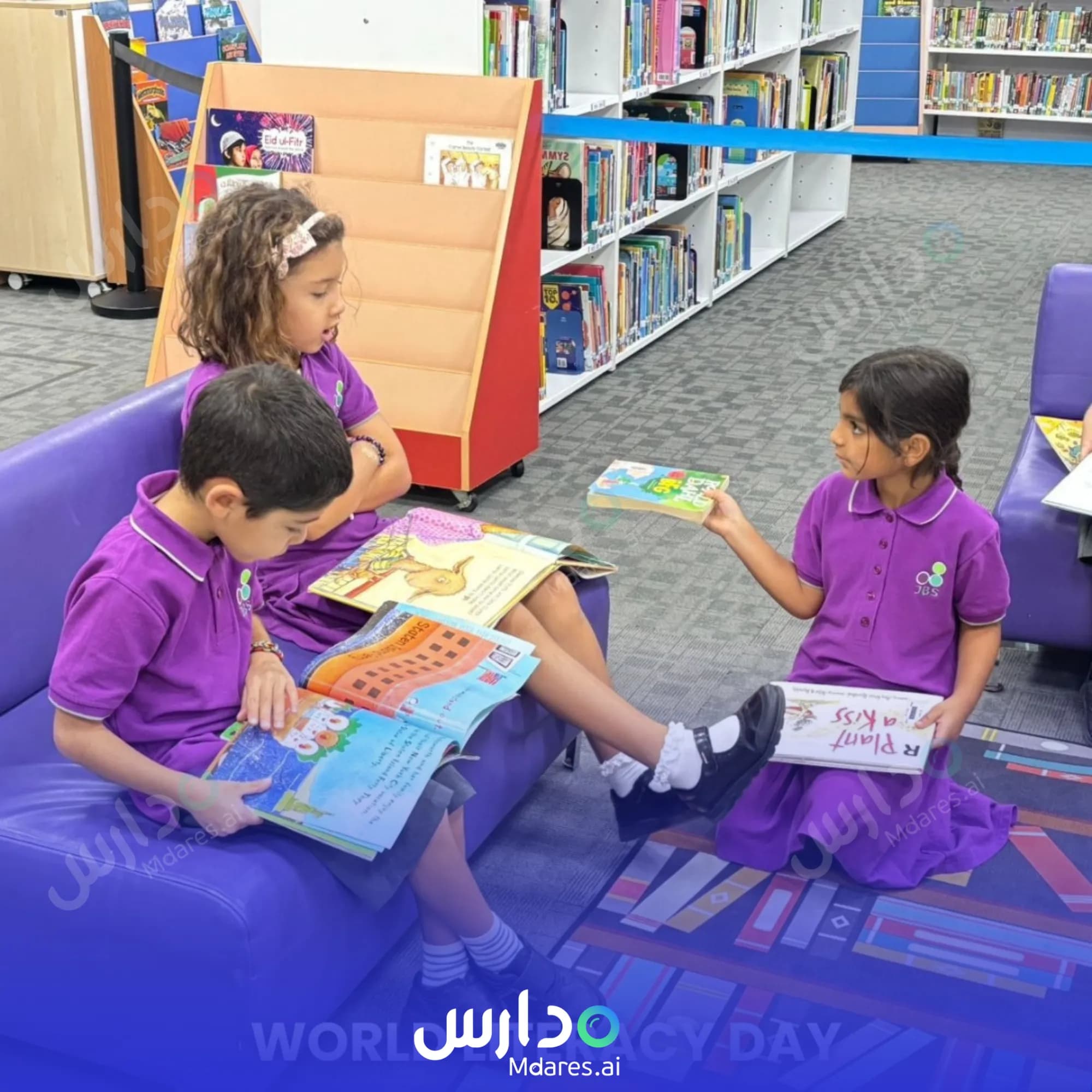 موقع Jumeira Baccalaureate School Dubai