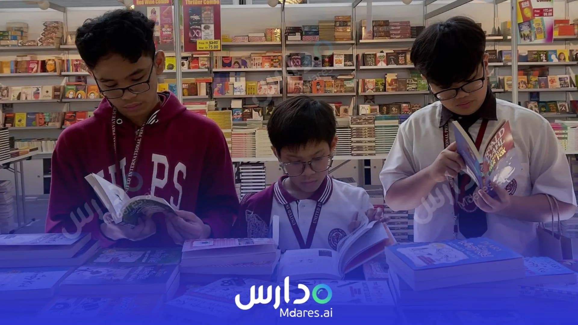 عنوان مدرسة يونايتد انترناشيونال الخاصة دبي