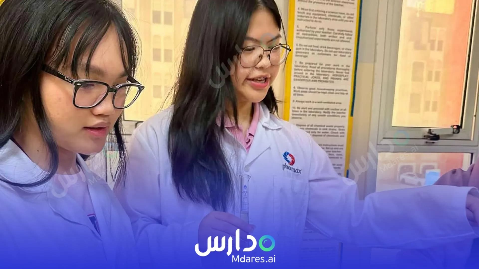 مواعيد مدرسة يونايتد انترناشيونال الخاصة دبي