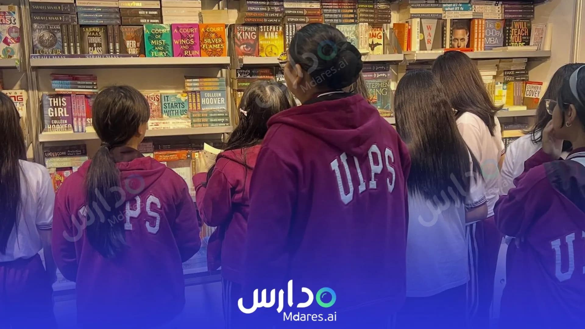 موقع مدرسة يونايتد انترناشيونال الخاصة دبي