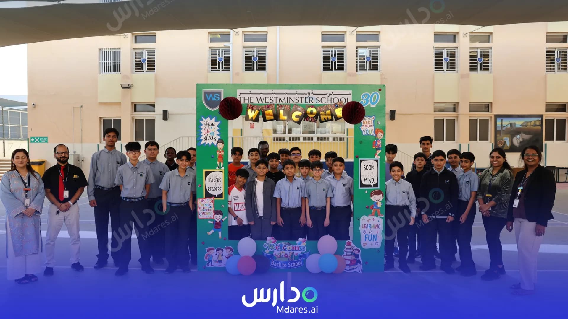 موقع The Westminster School, Dubai Dubai