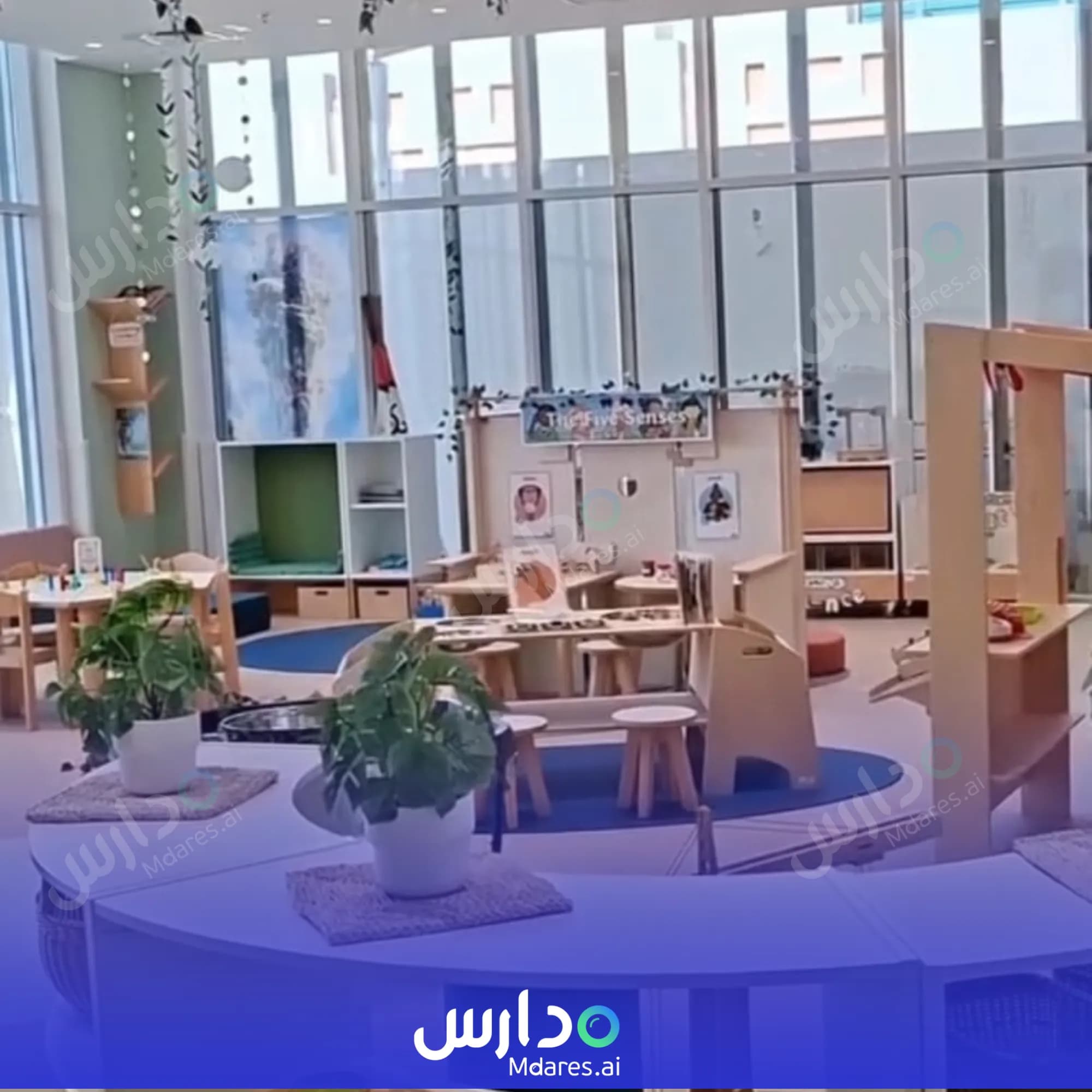 منهج حضانة نمو دبي