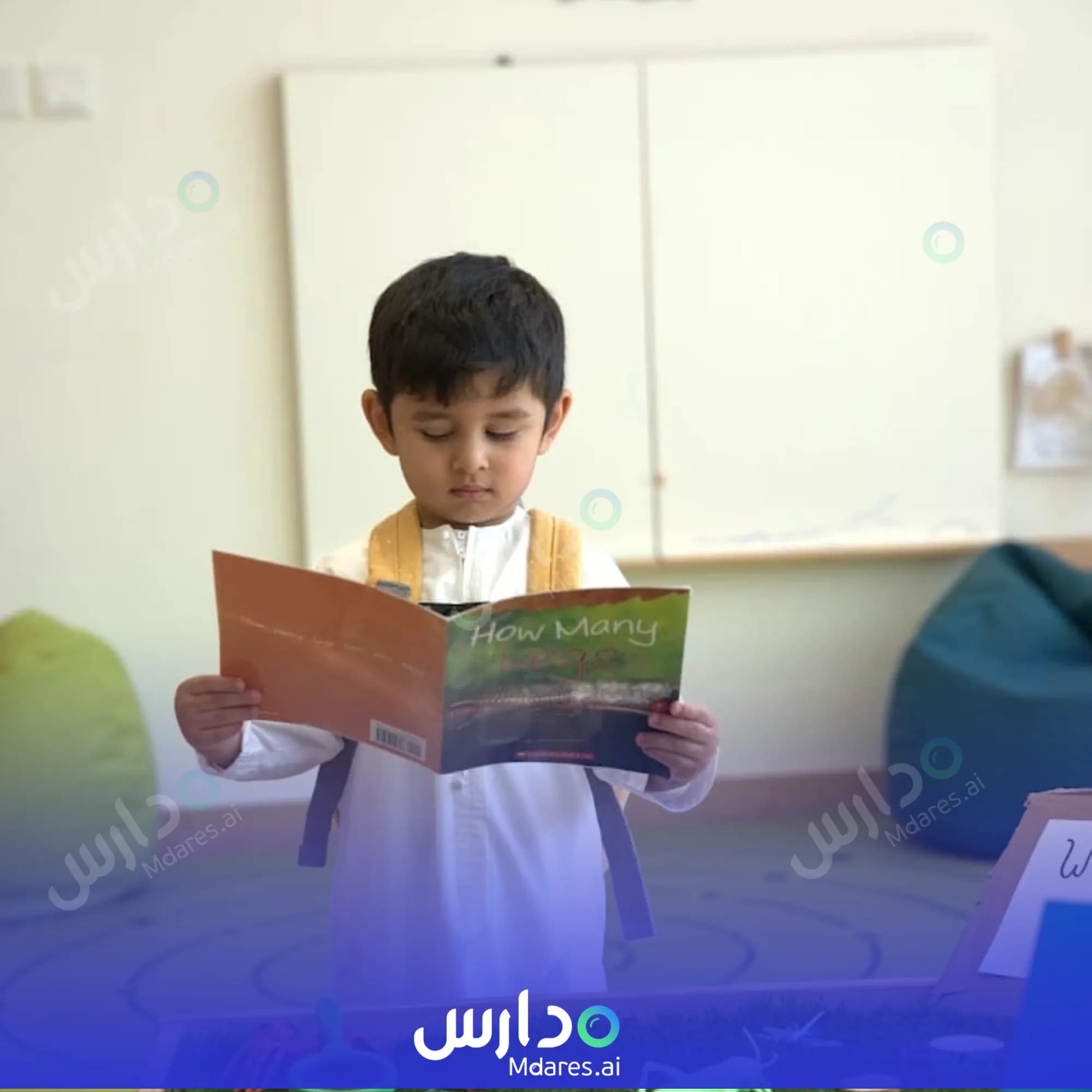 عنوان حضانة نمو دبي