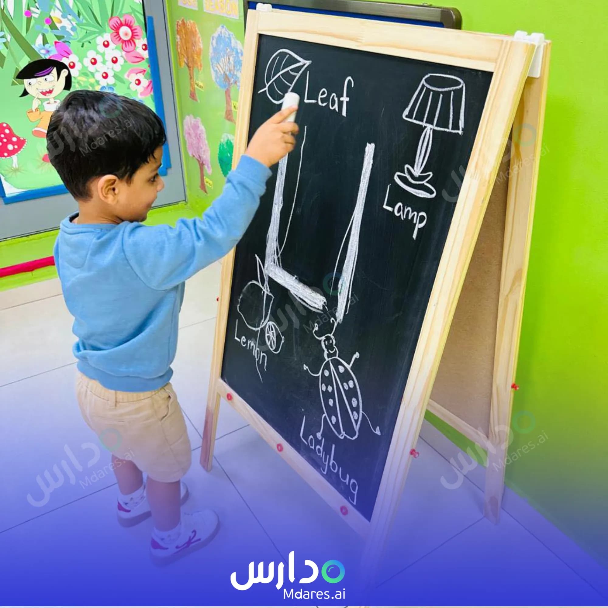 موقع Mothers Pride Early Learning Centre Dubai