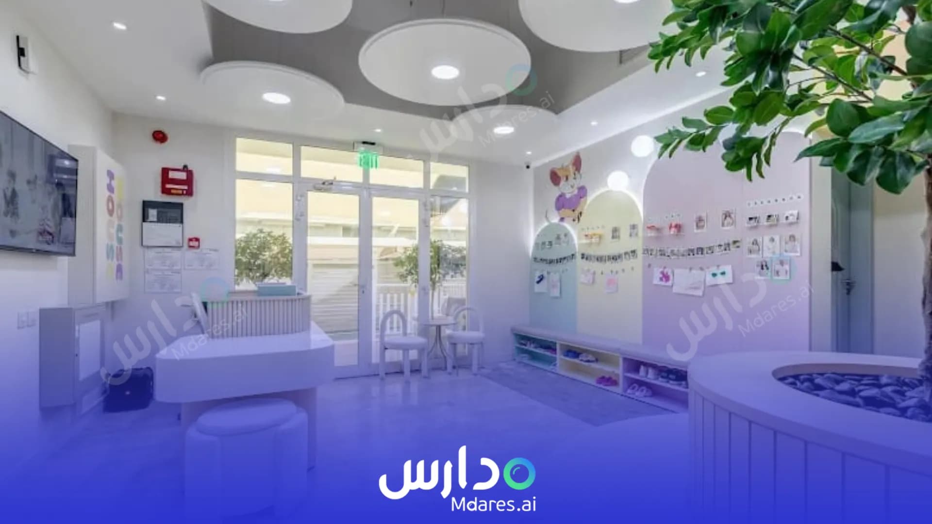 رسوم Mouse House Nursery Dubai