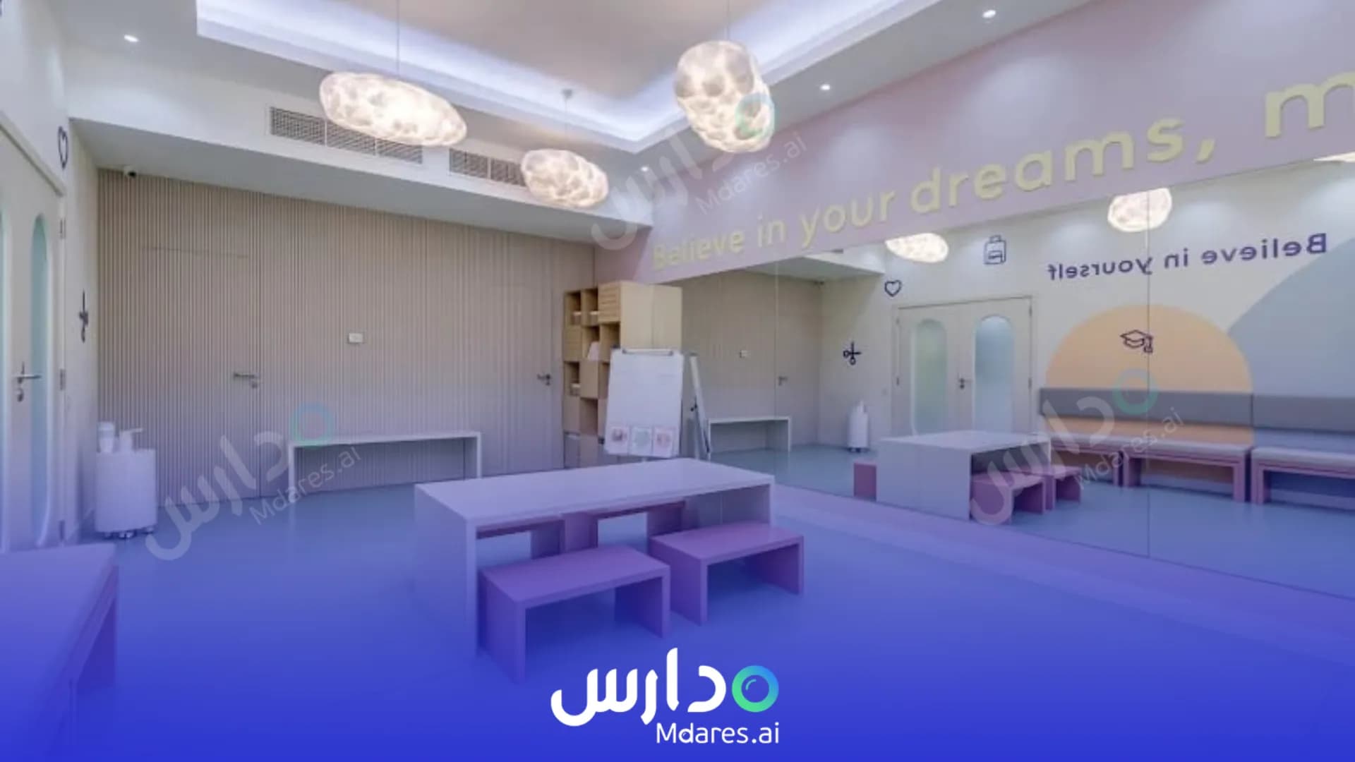 عنوان Mouse House Nursery Dubai