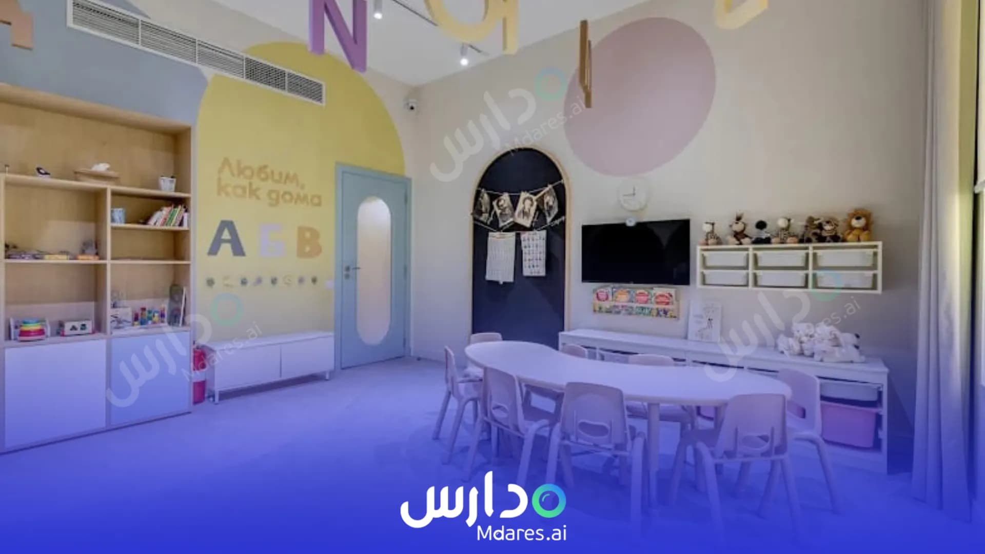 موقع Mouse House Nursery Dubai