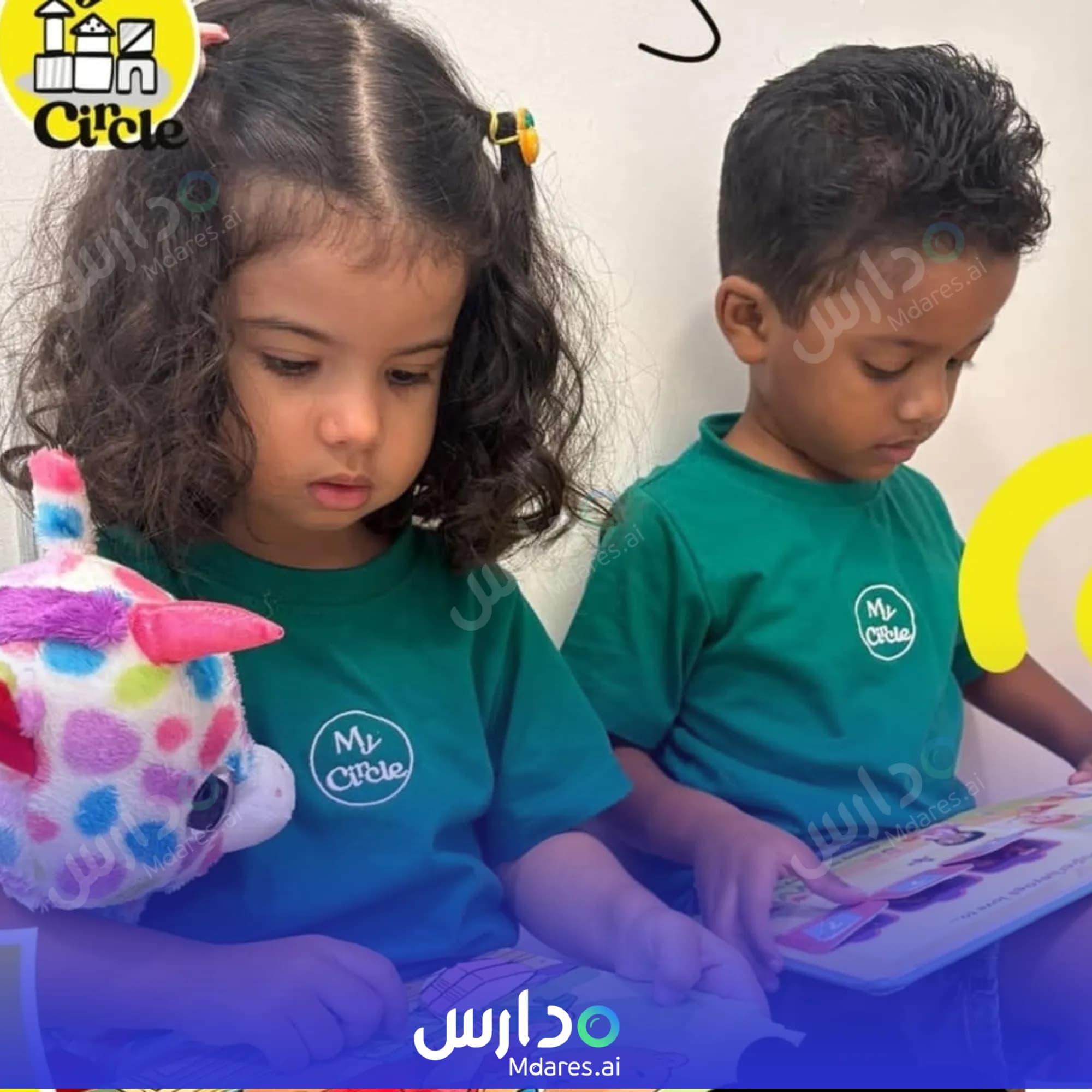 رسوم My Circle Early Childhood Centre Dubai