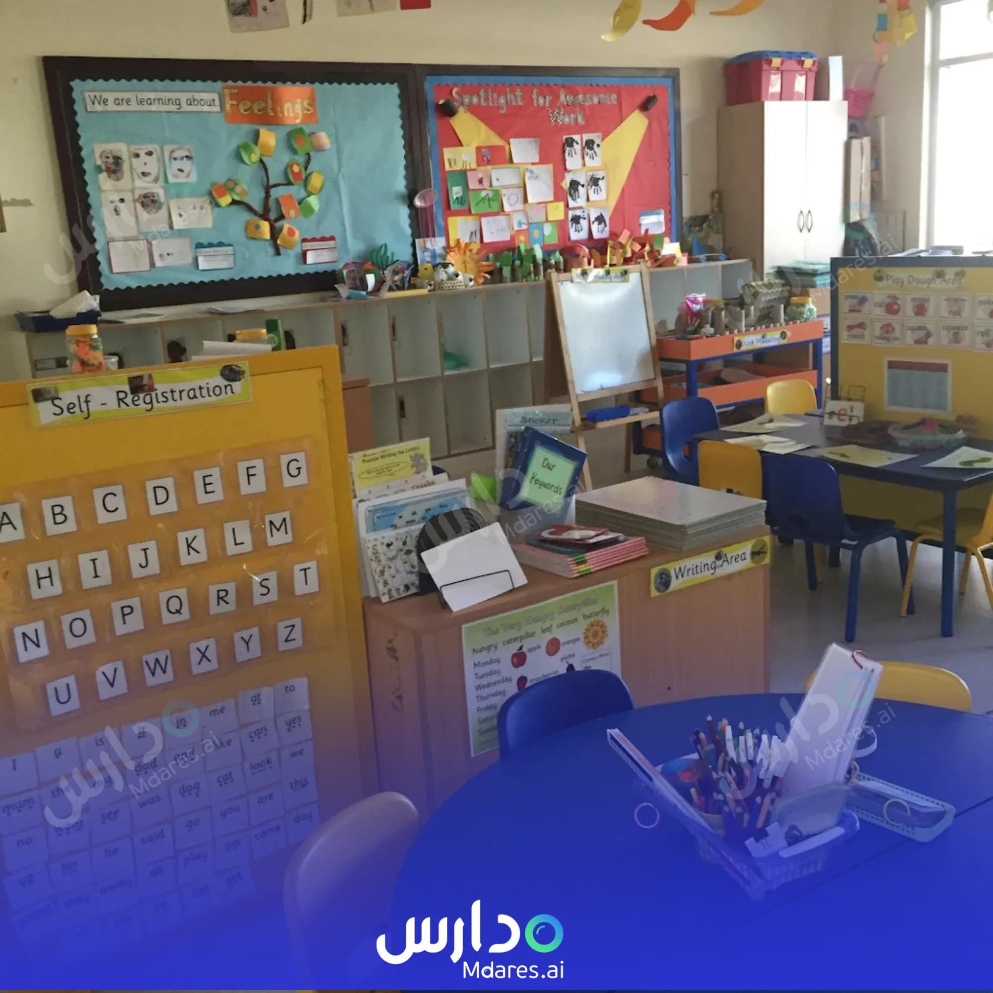 عنوان GEMS Westminster School Ras Al Khaimah