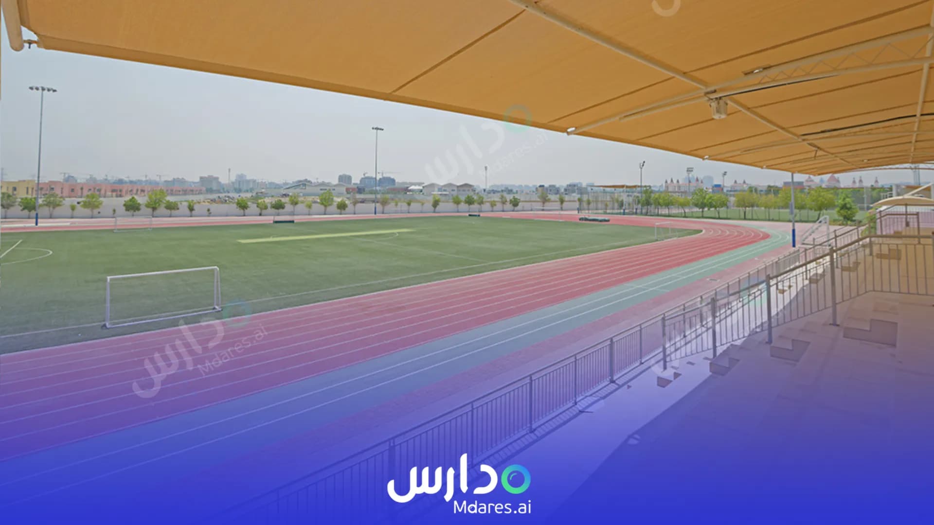 رسوم GEMS Modern Academy Dubai