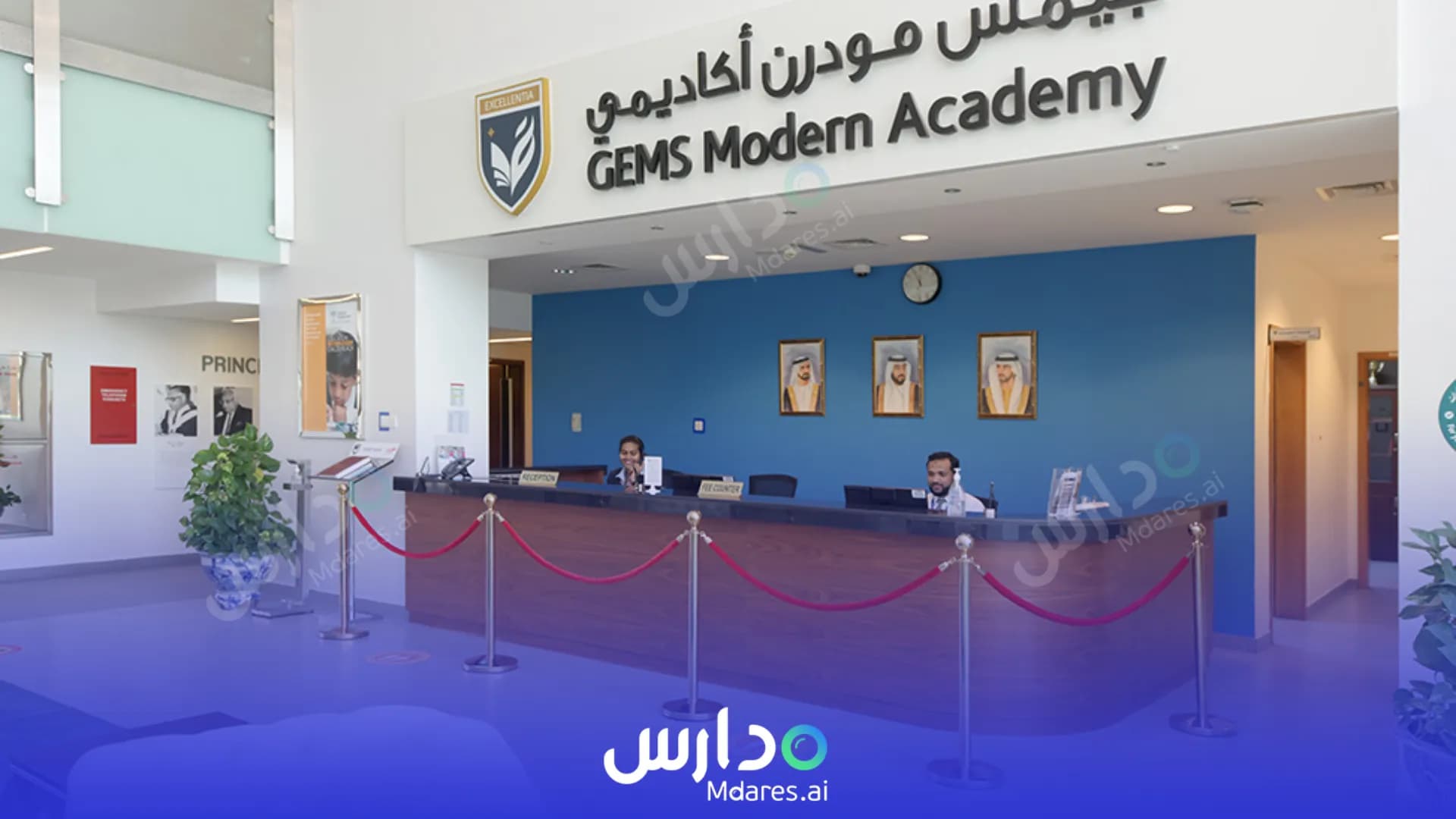 عنوان GEMS Modern Academy Dubai