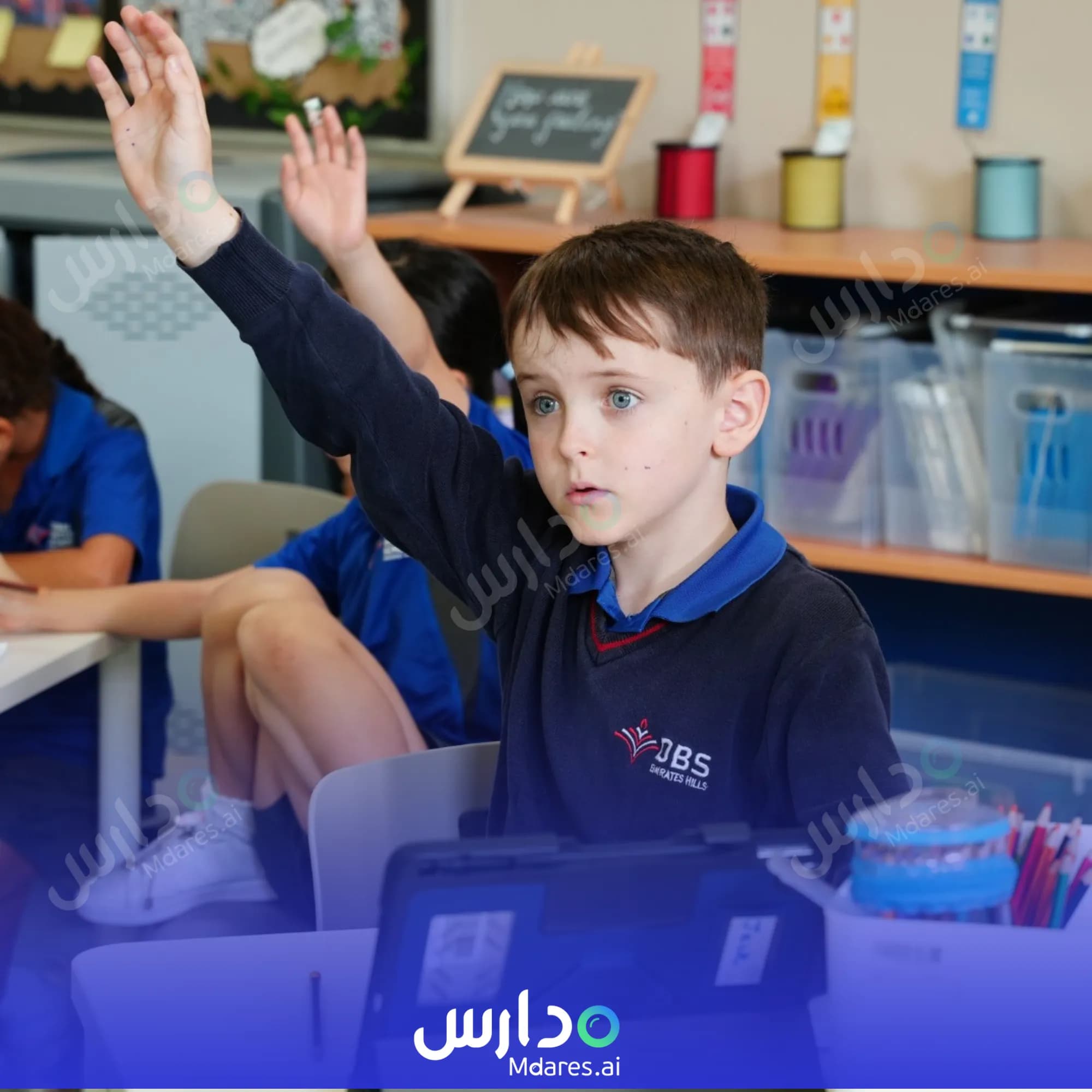 منهج Dubai British School Dubai