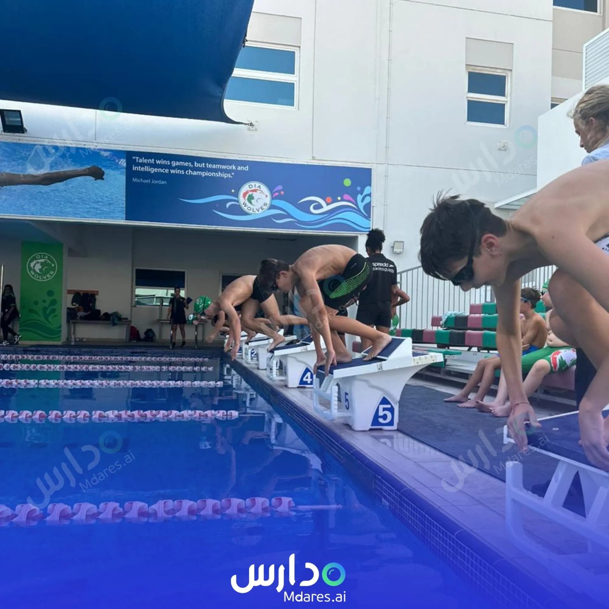 منهج Dubai International Academy Dubai