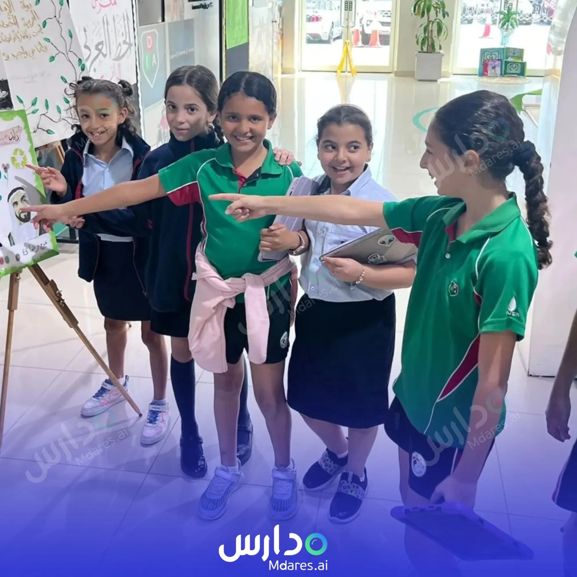موقع Dubai International Academy Dubai