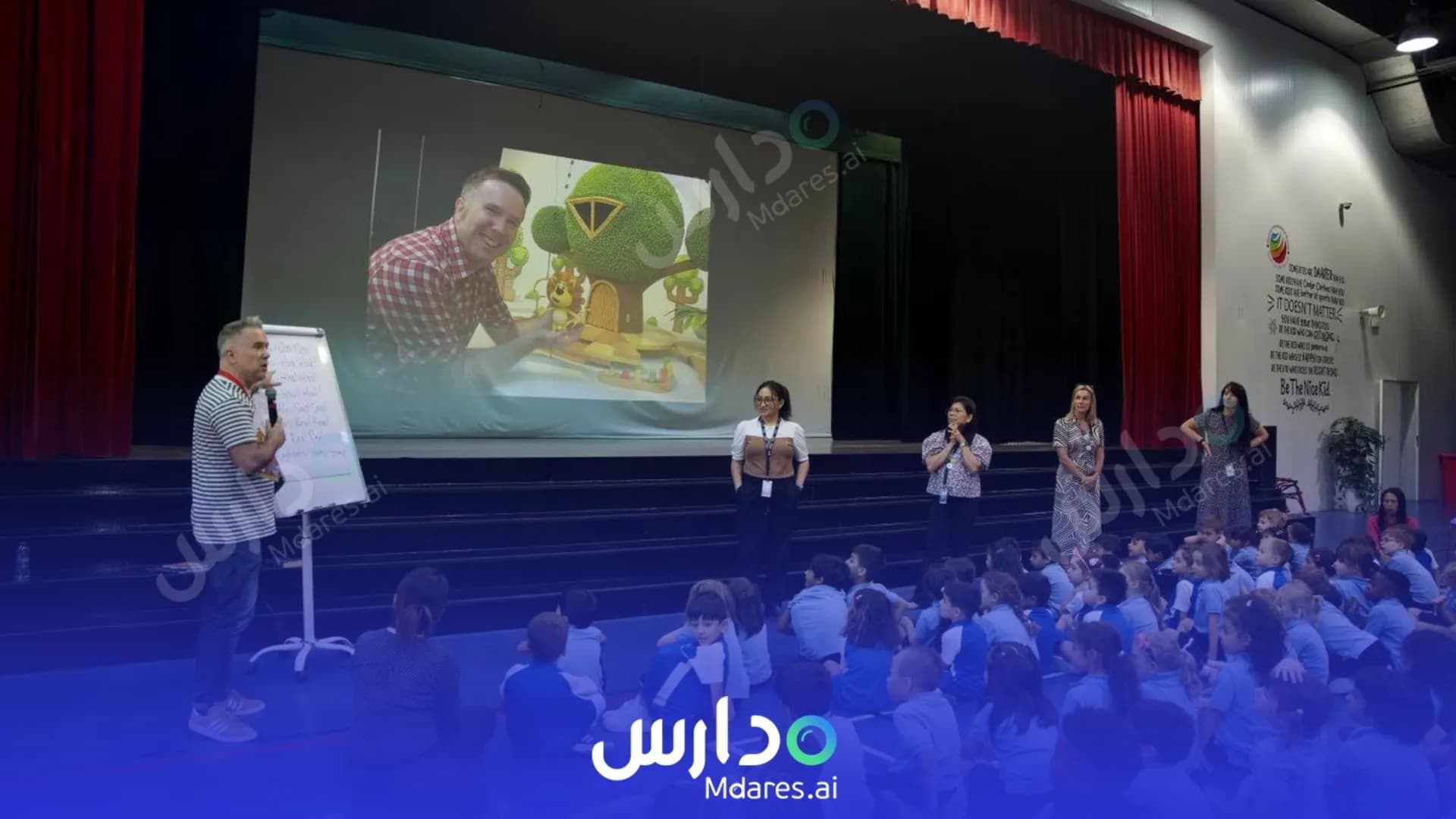 مواعيد Horizon International School Dubai