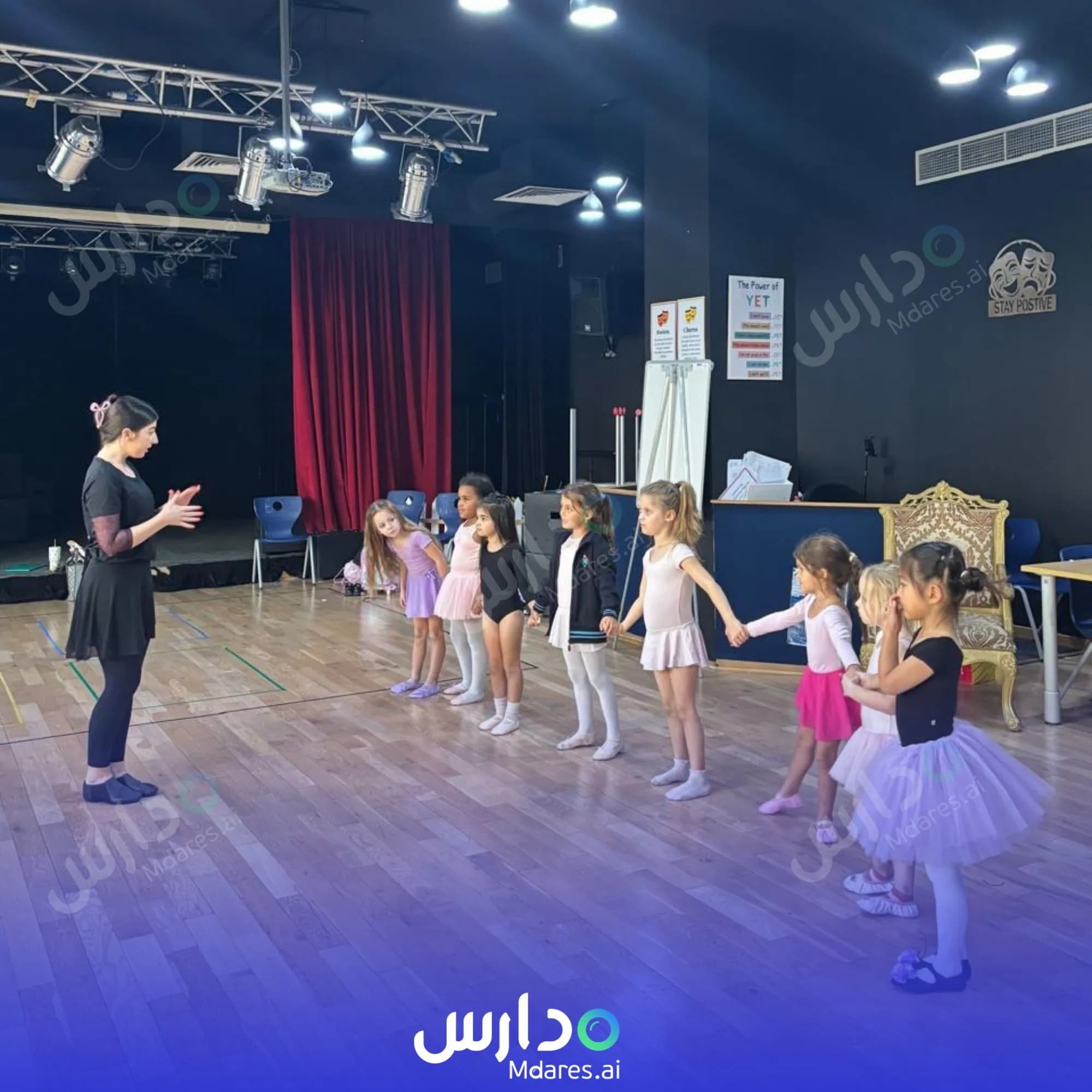 منهج GEMS World Academy Dubai