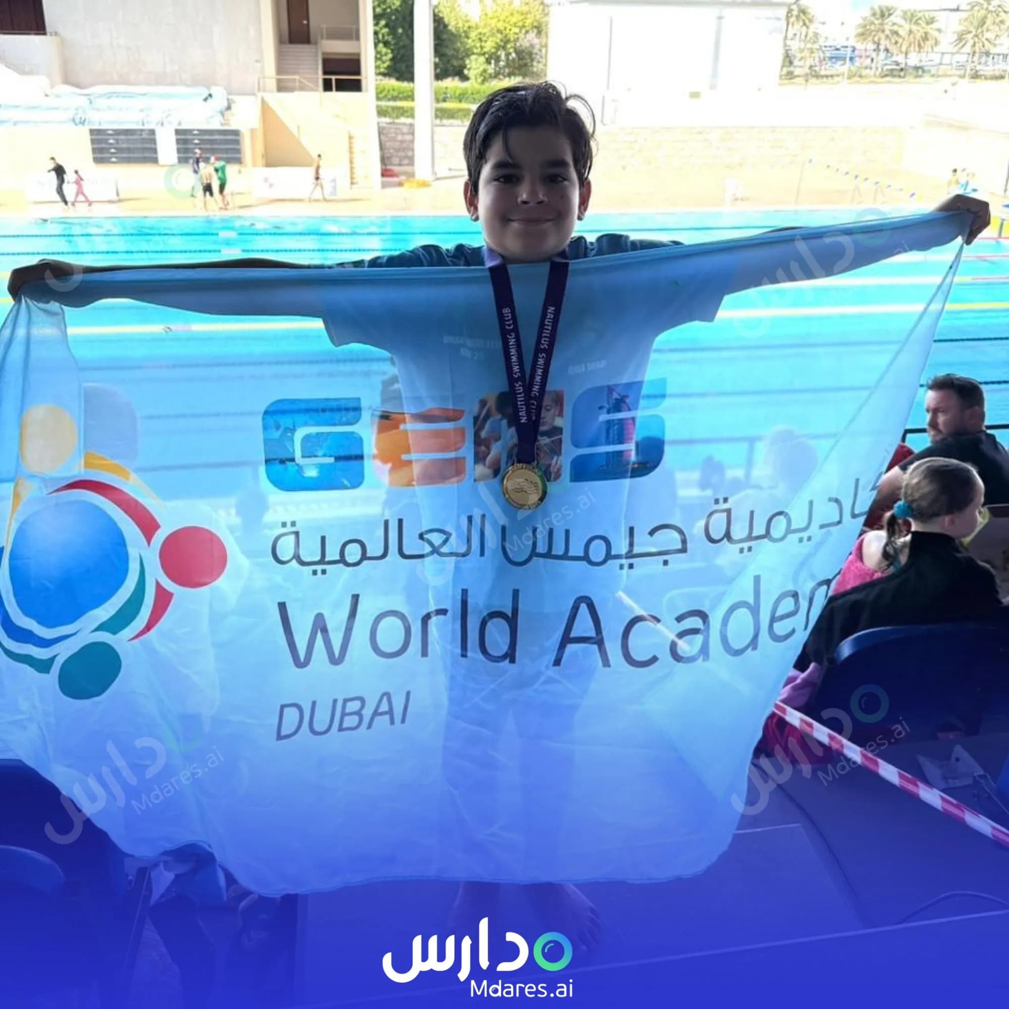 مواعيد GEMS World Academy Dubai