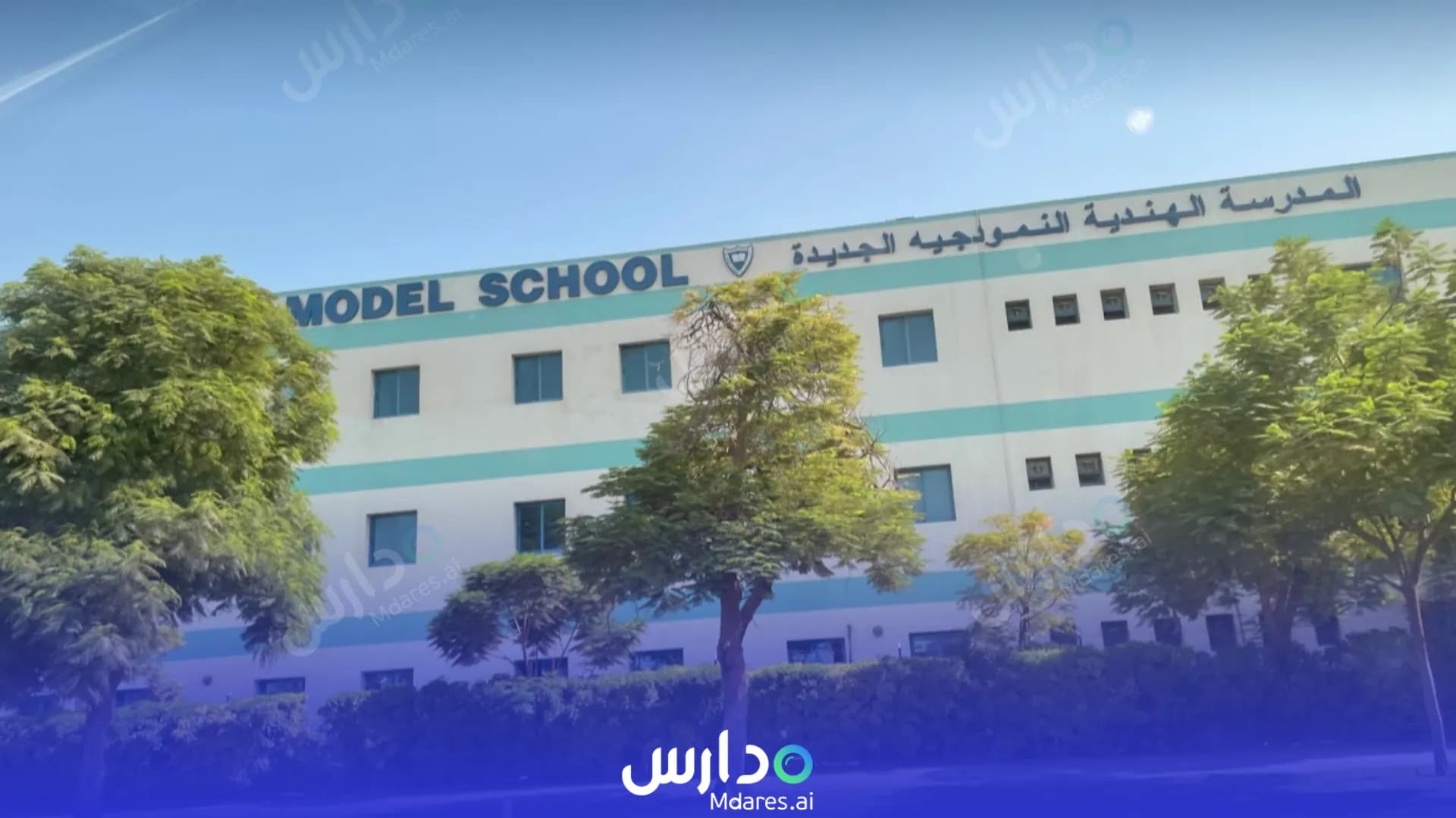 رسوم New Indian Model School Dubai