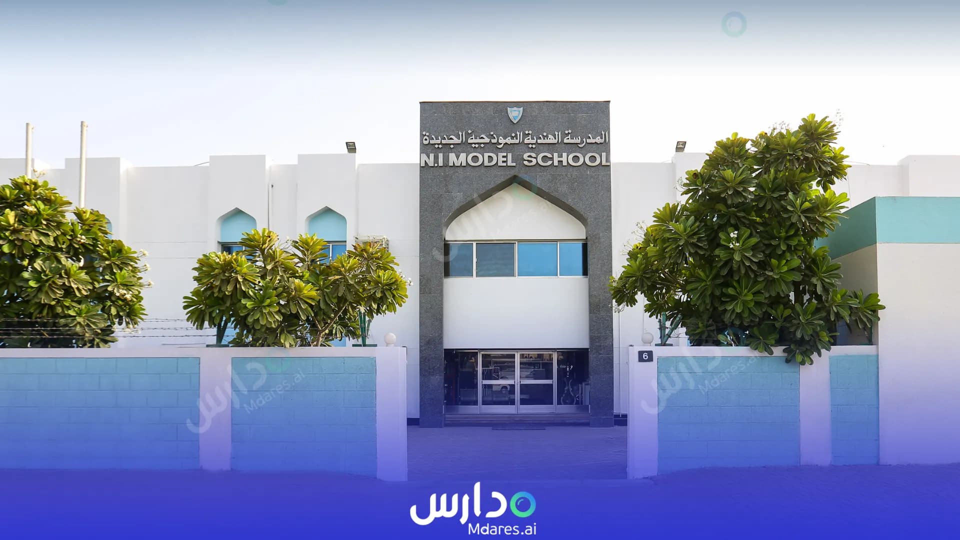 مواعيد New Indian Model School Dubai