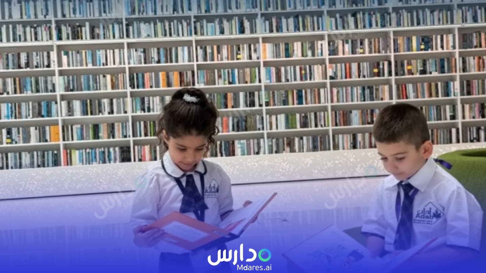 مواعيد Adab Iranian Private School Dubai