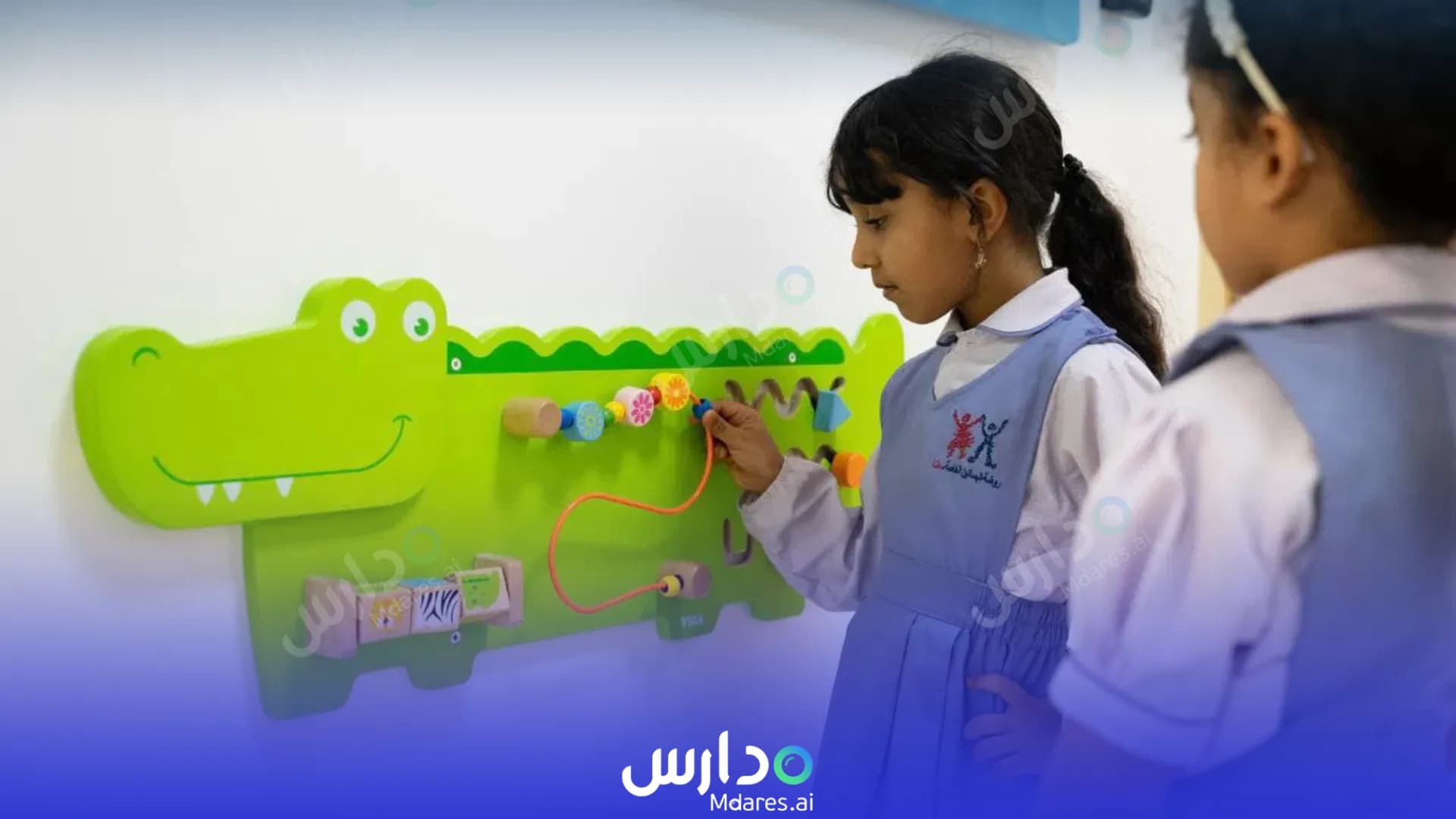 منهج AlBasateen Private Kindergarten Dubai