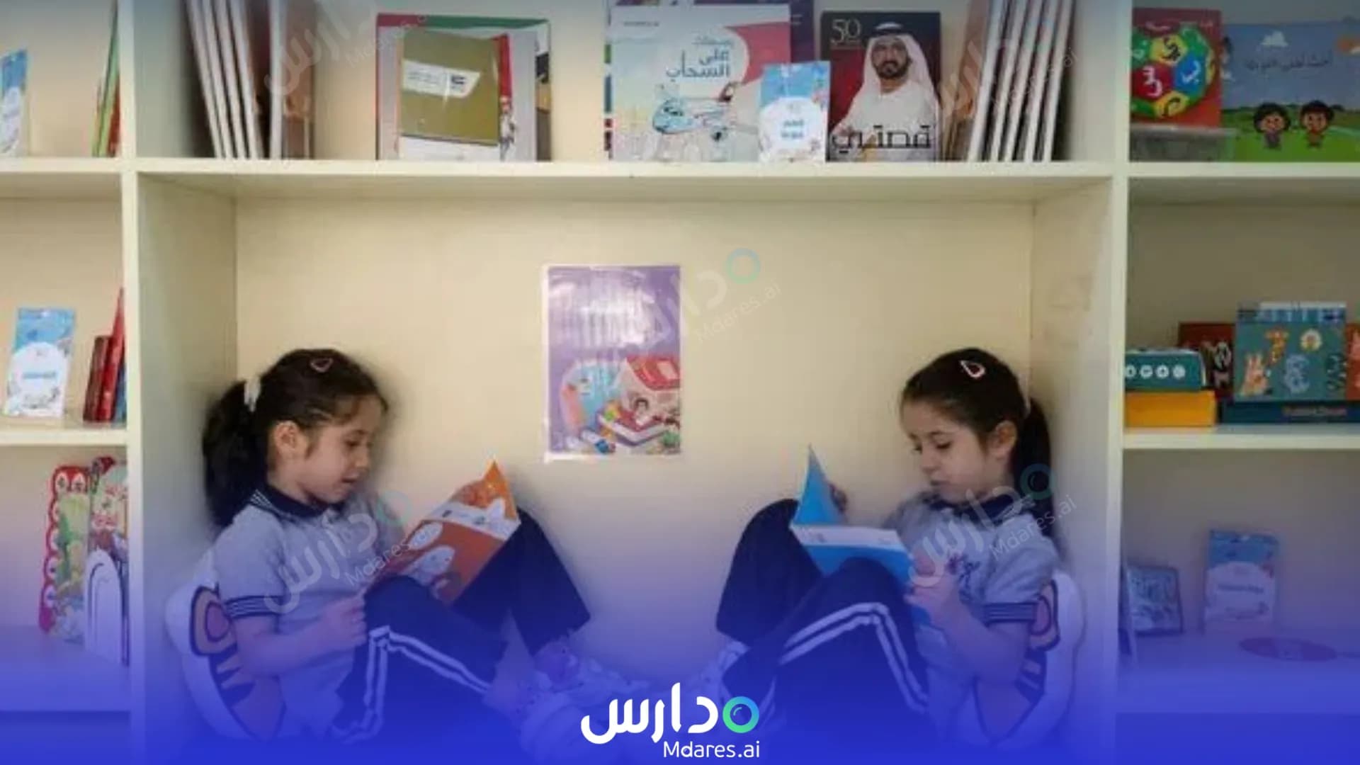 عنوان AlBasateen Private Kindergarten Dubai