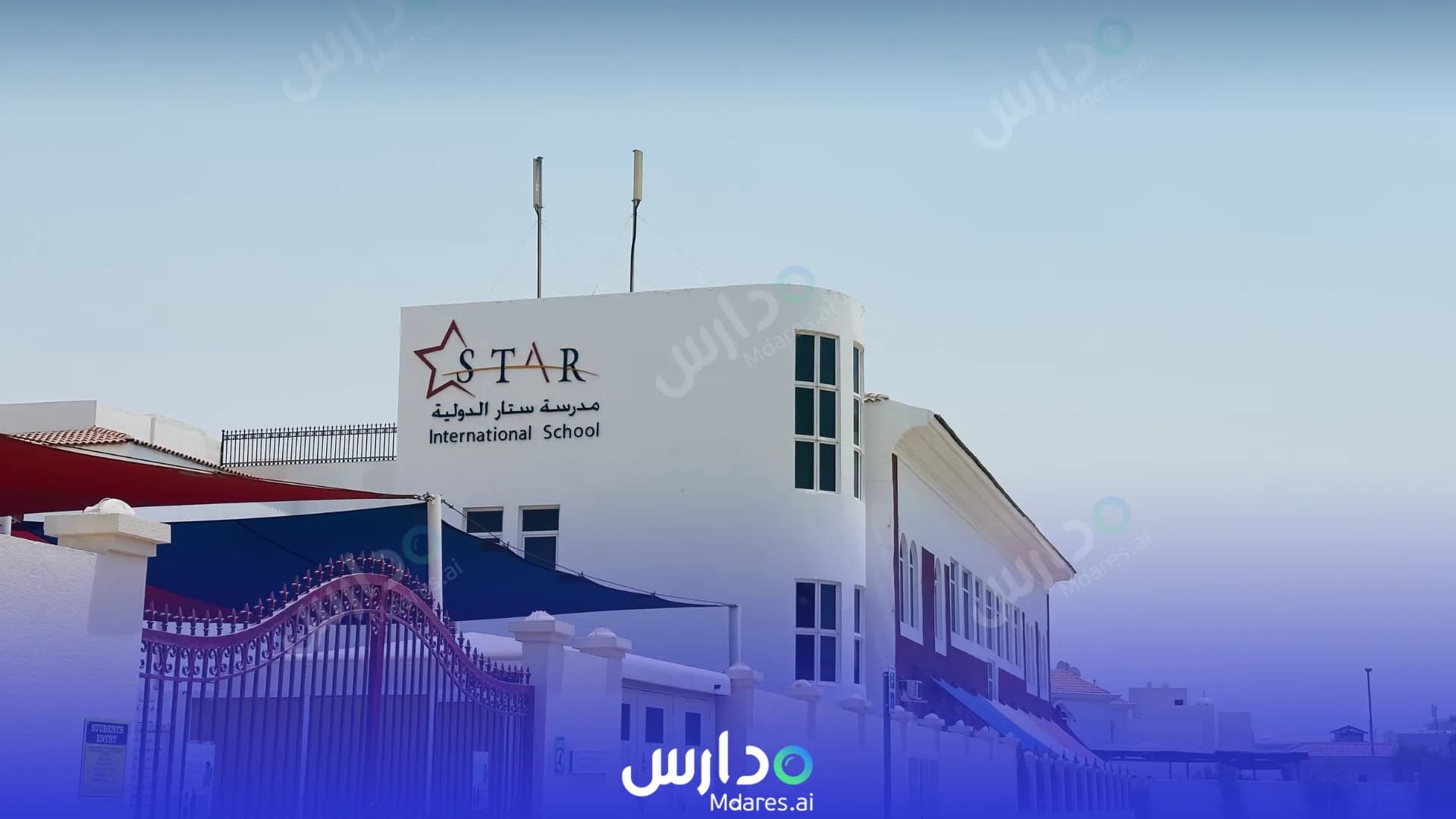 عنوان Star International School Dubai