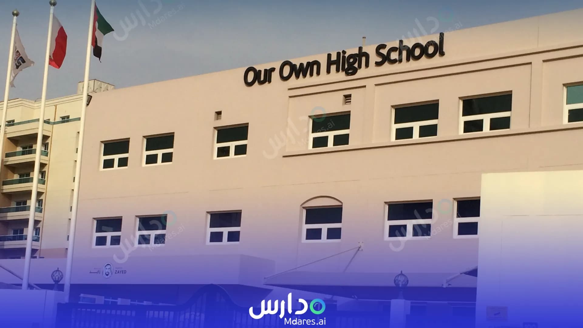 عنوان Our Own High School Dubai