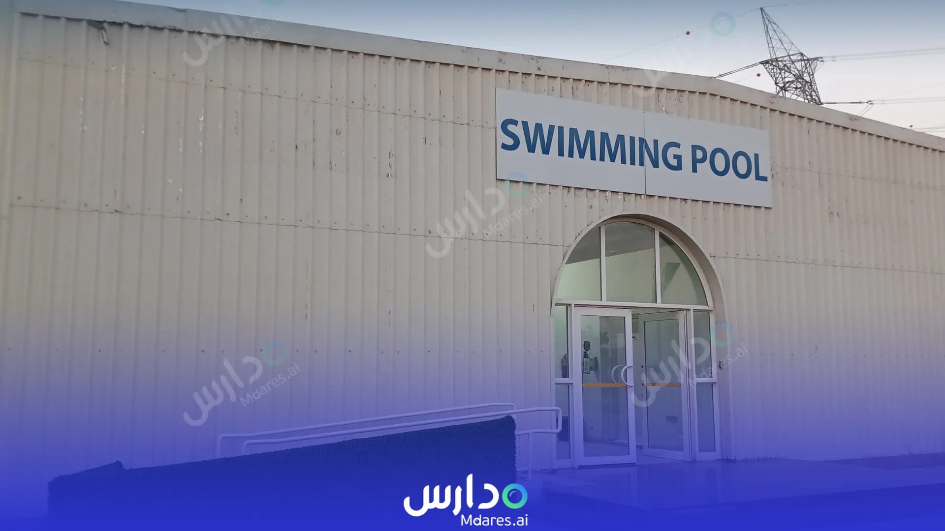 منهج Nibras International School - Dubai Dubai