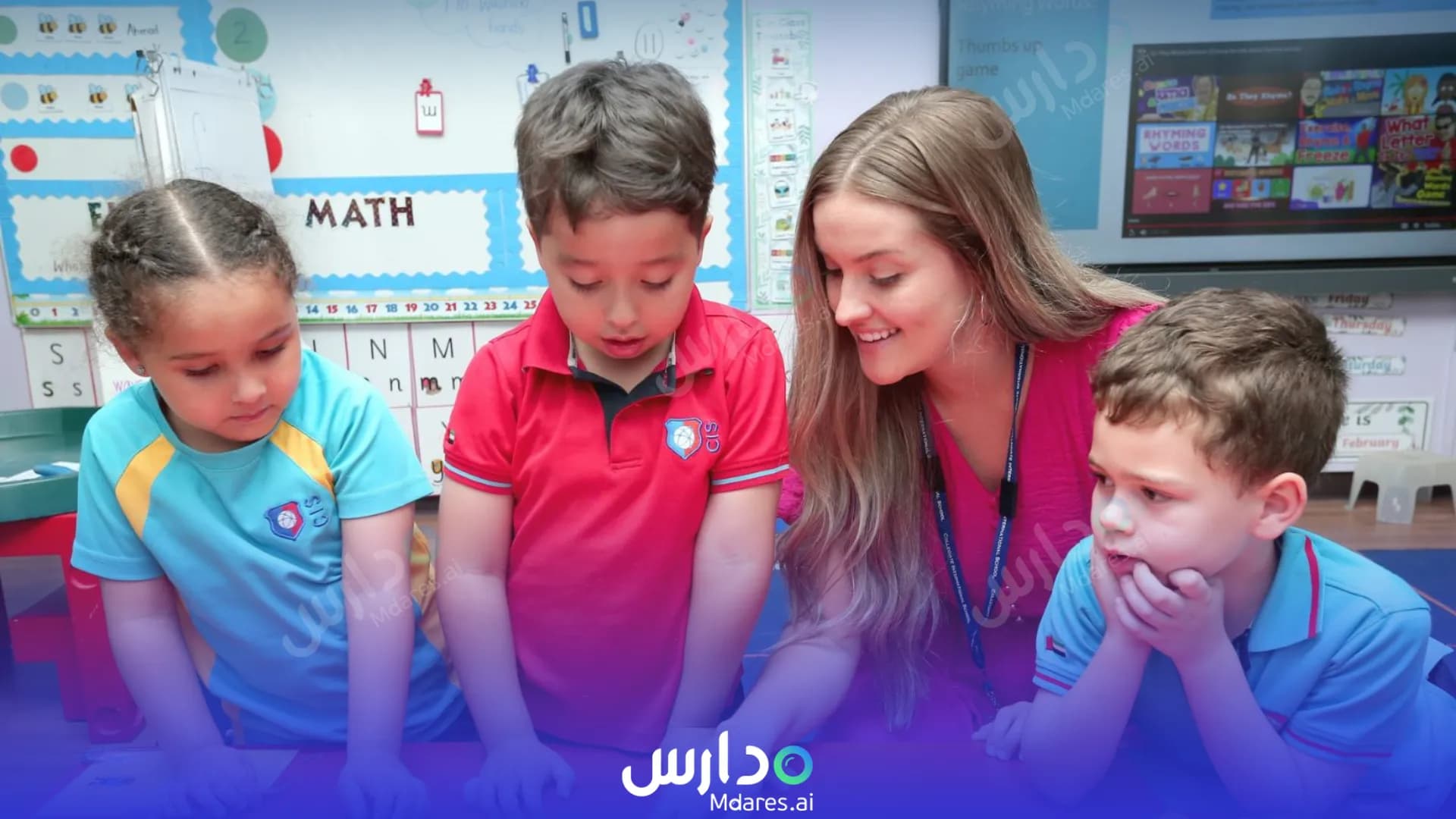 موقع Collegiate International School Dubai